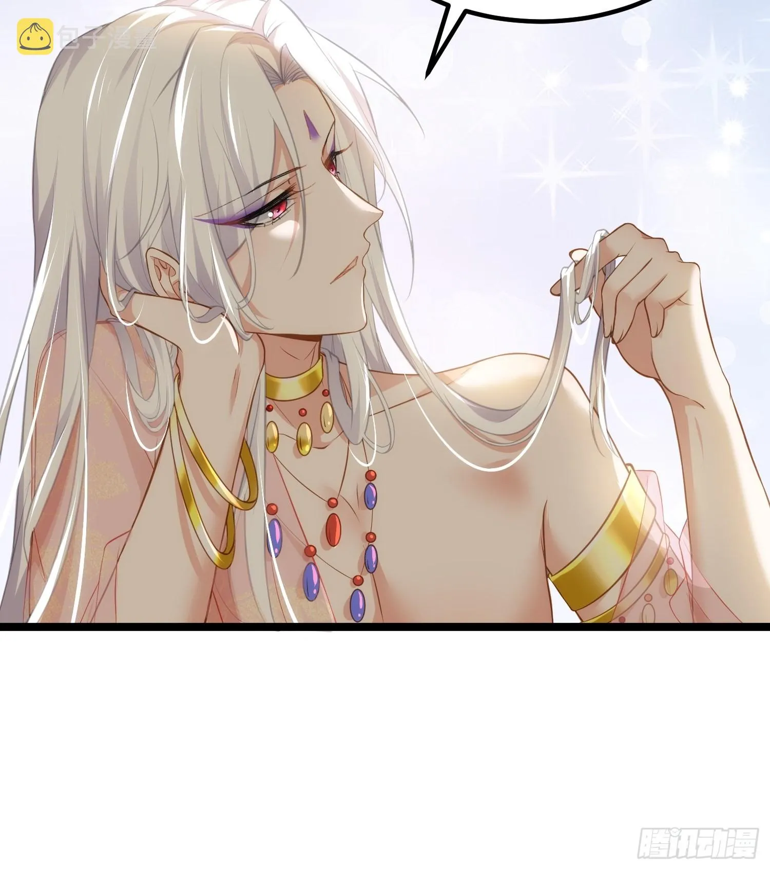 第263话 不准想别的男人 第8页