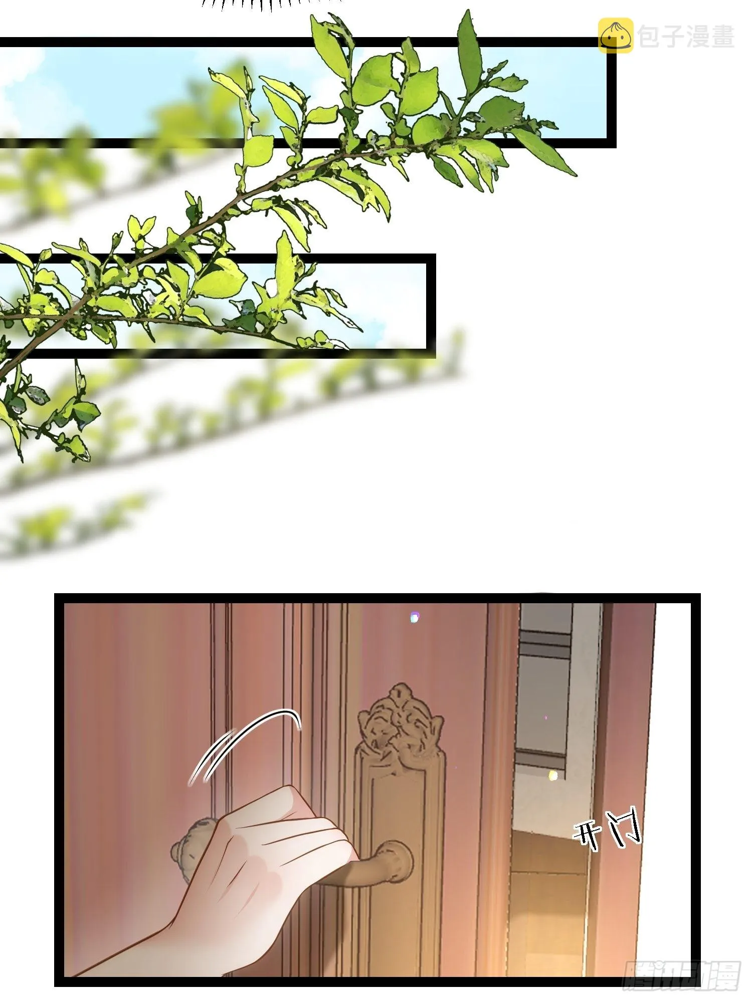 第258话 你是属于我的 第18页