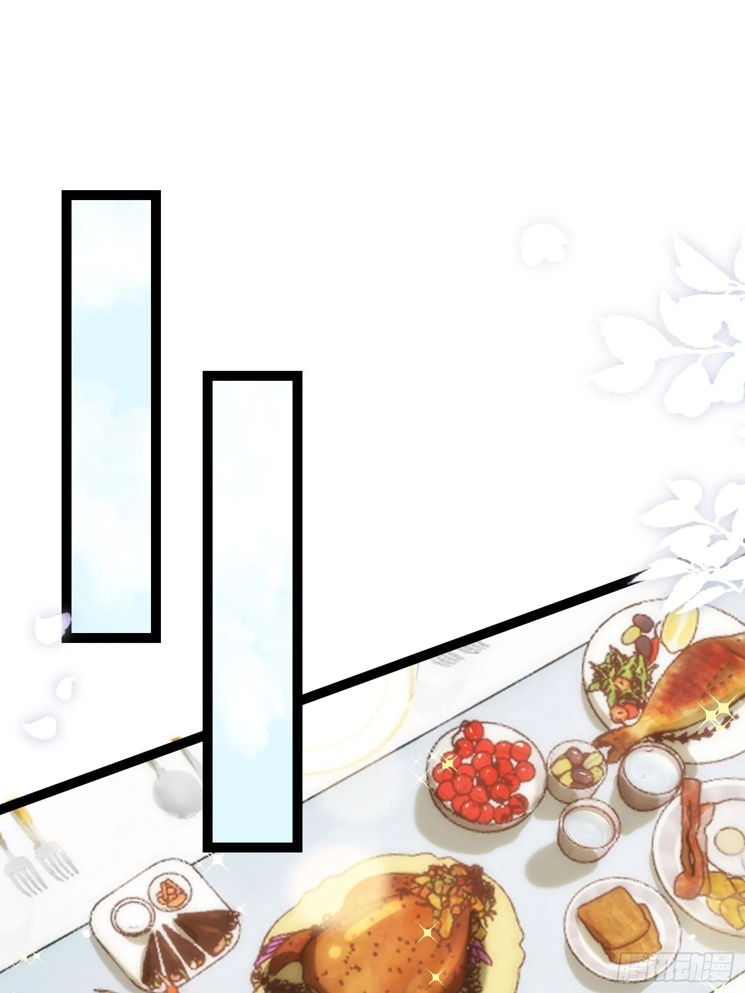 第258话 你是属于我的 第32页