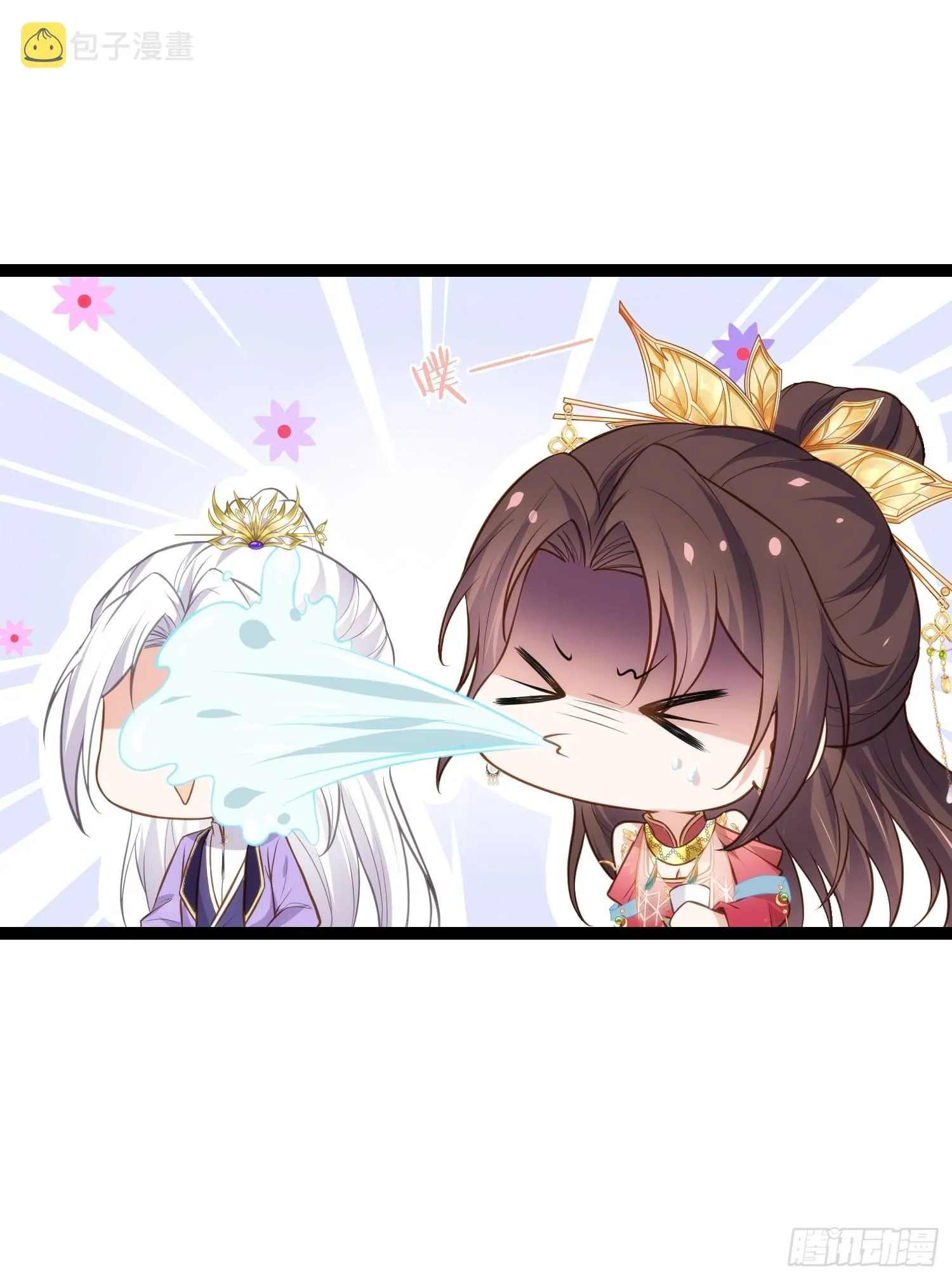 第258话 你是属于我的 第38页