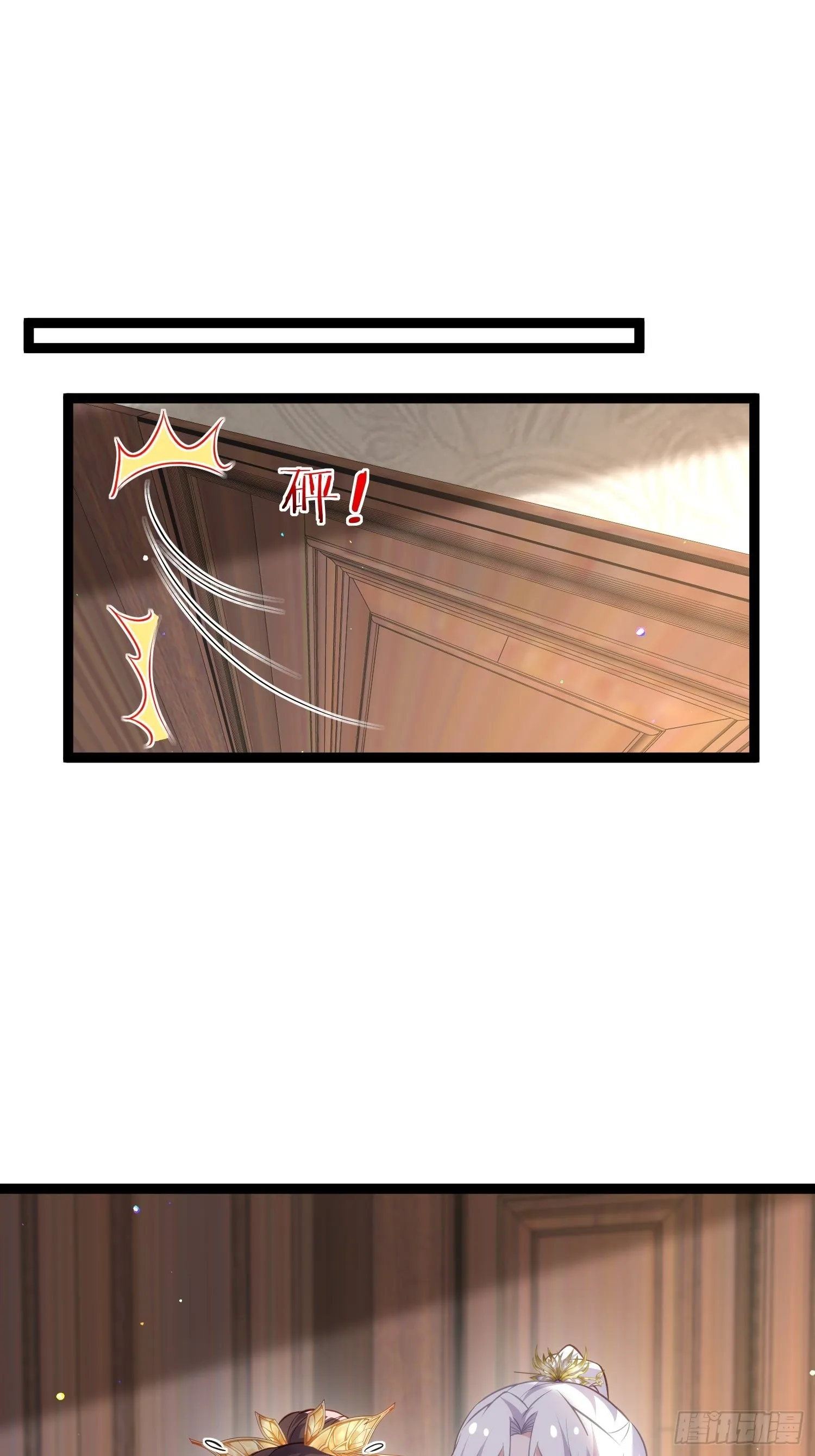 第260话 让本座享受 第18页