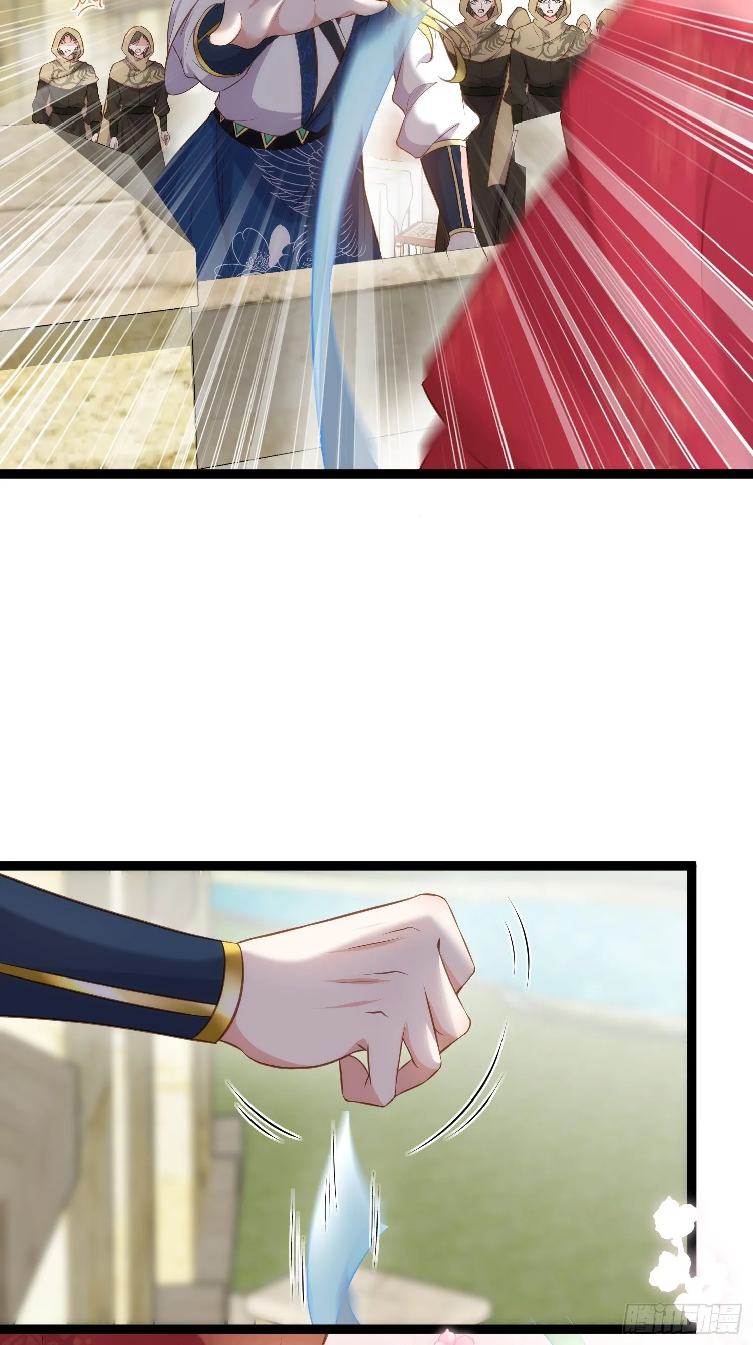 第256话 想我了吗 第5页