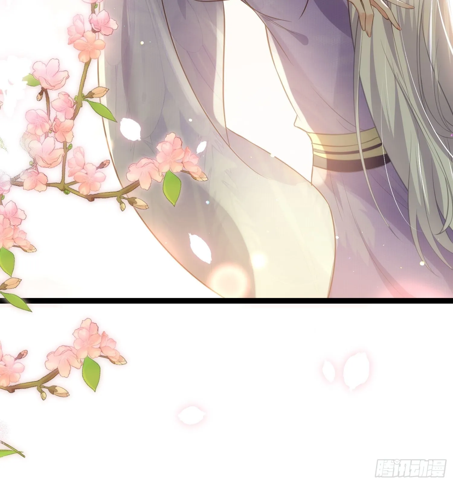 第256话 想我了吗 第7页
