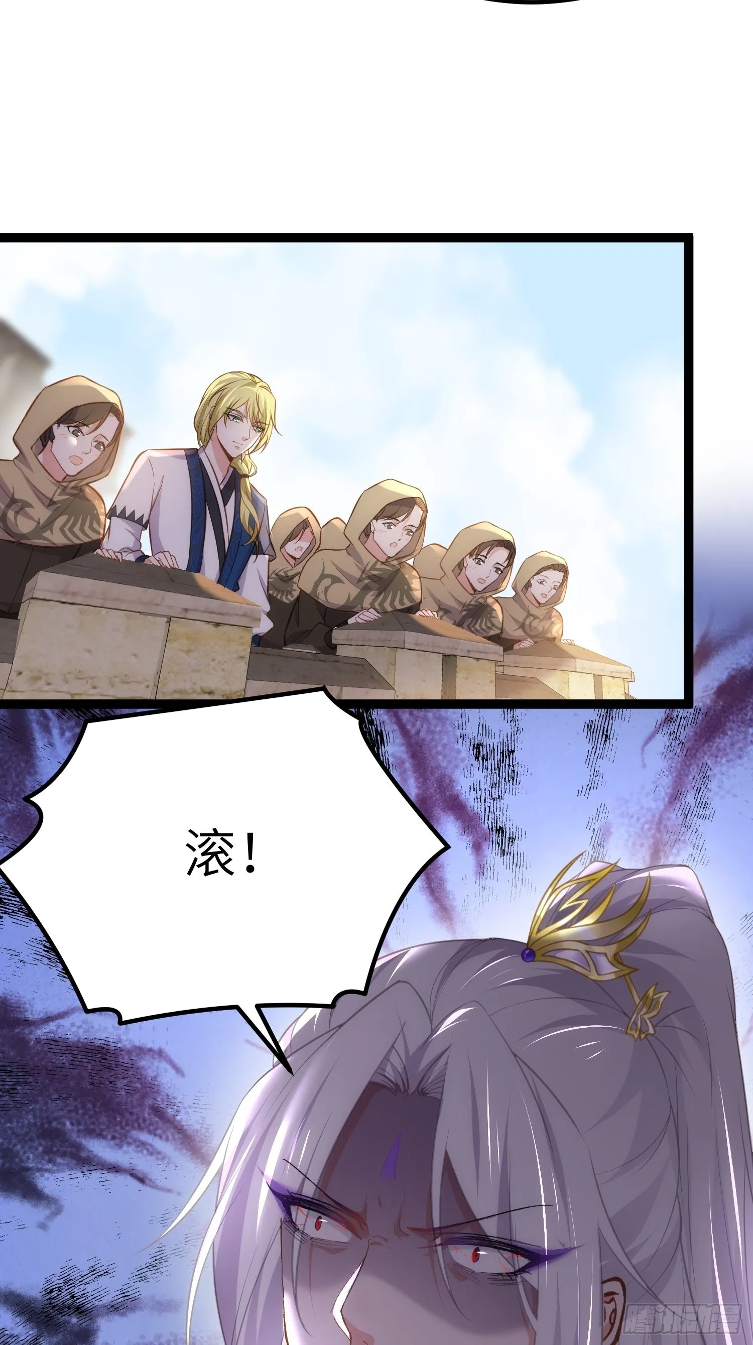 第256话 想我了吗 第16页