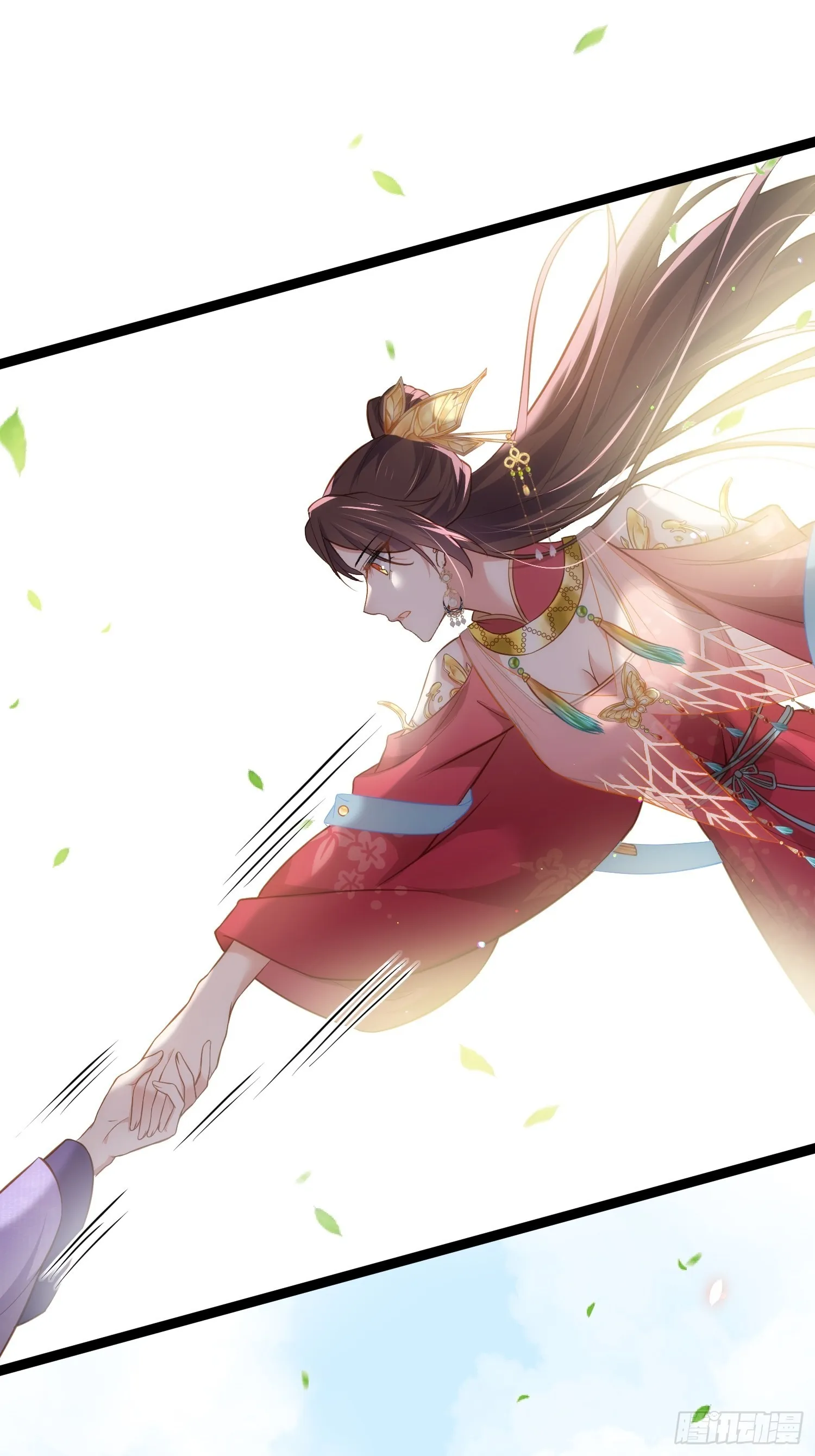 第256话 想我了吗 第26页
