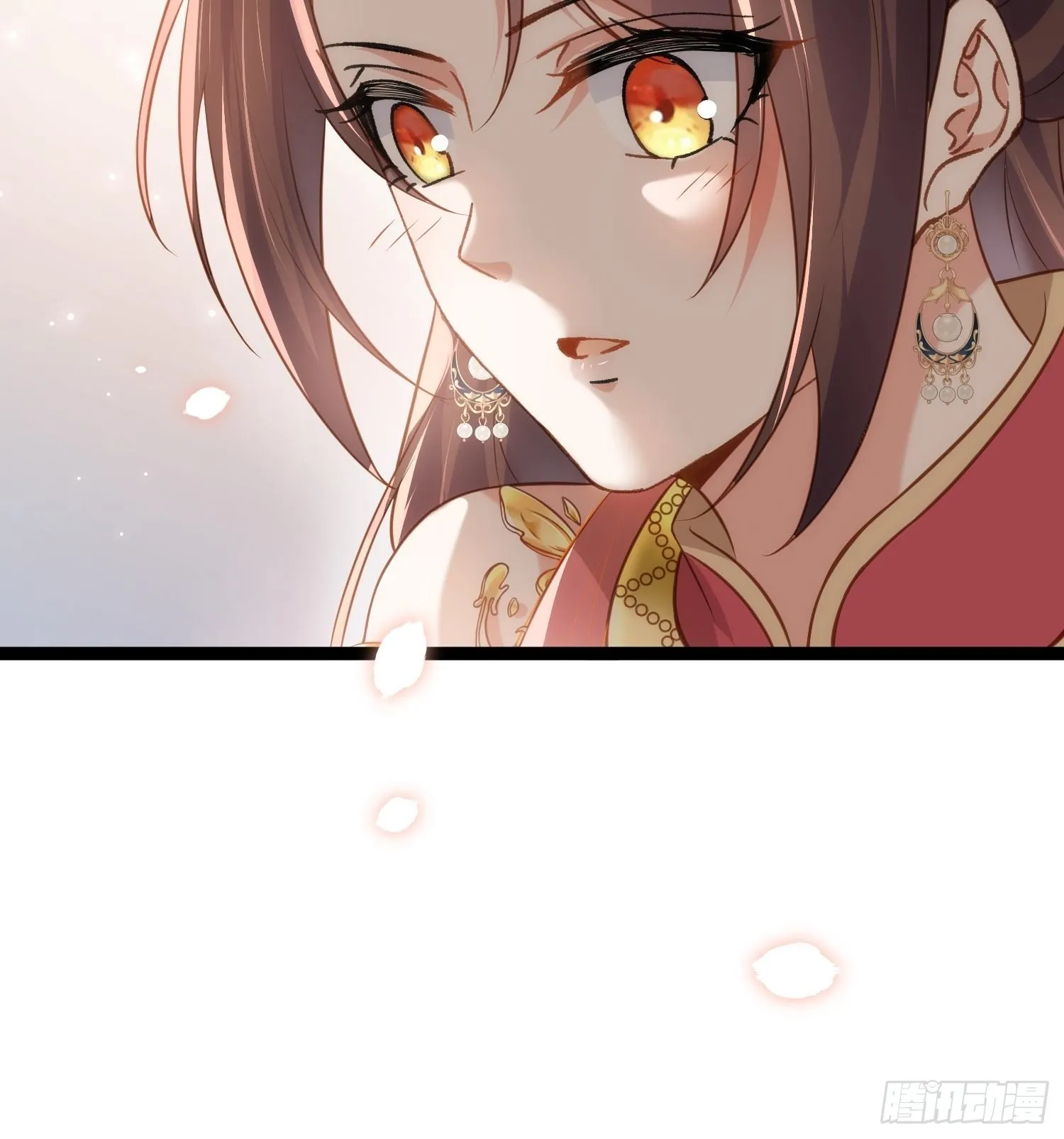 第256话 想我了吗 第31页