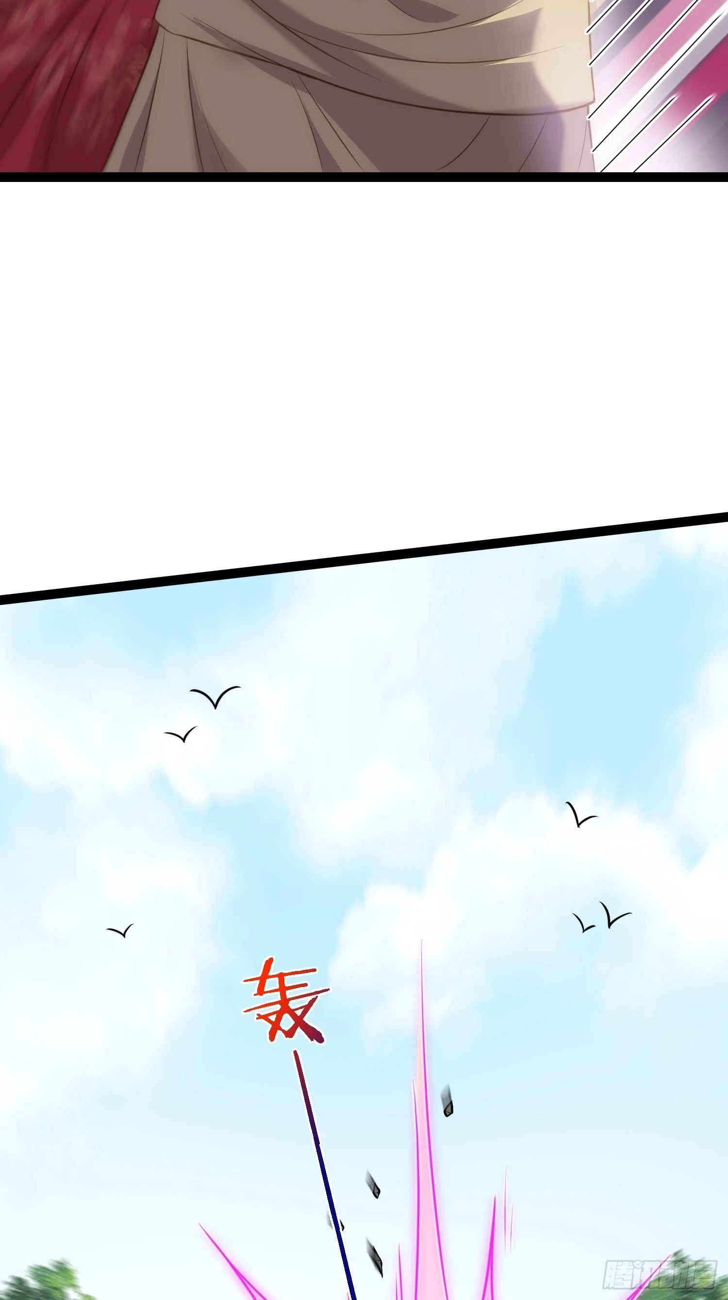 第255话 九爷回归！ 第4页