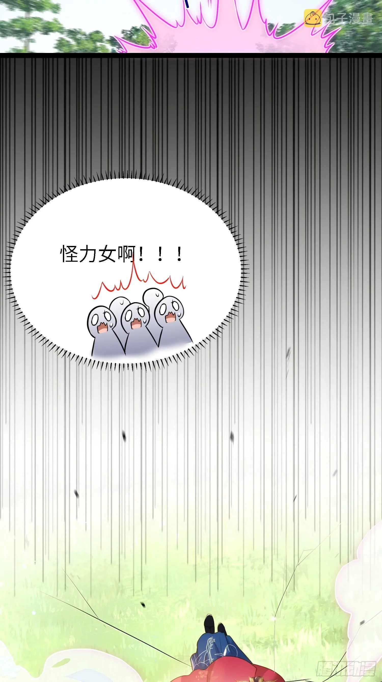 第255话 九爷回归！ 第5页