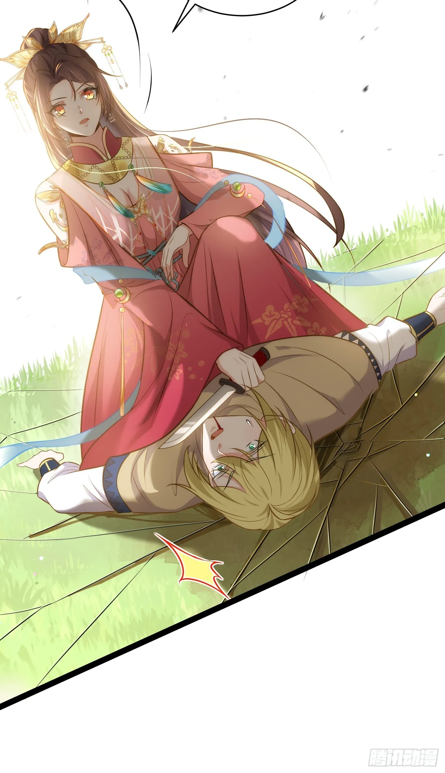 第255话 九爷回归！ 第7页