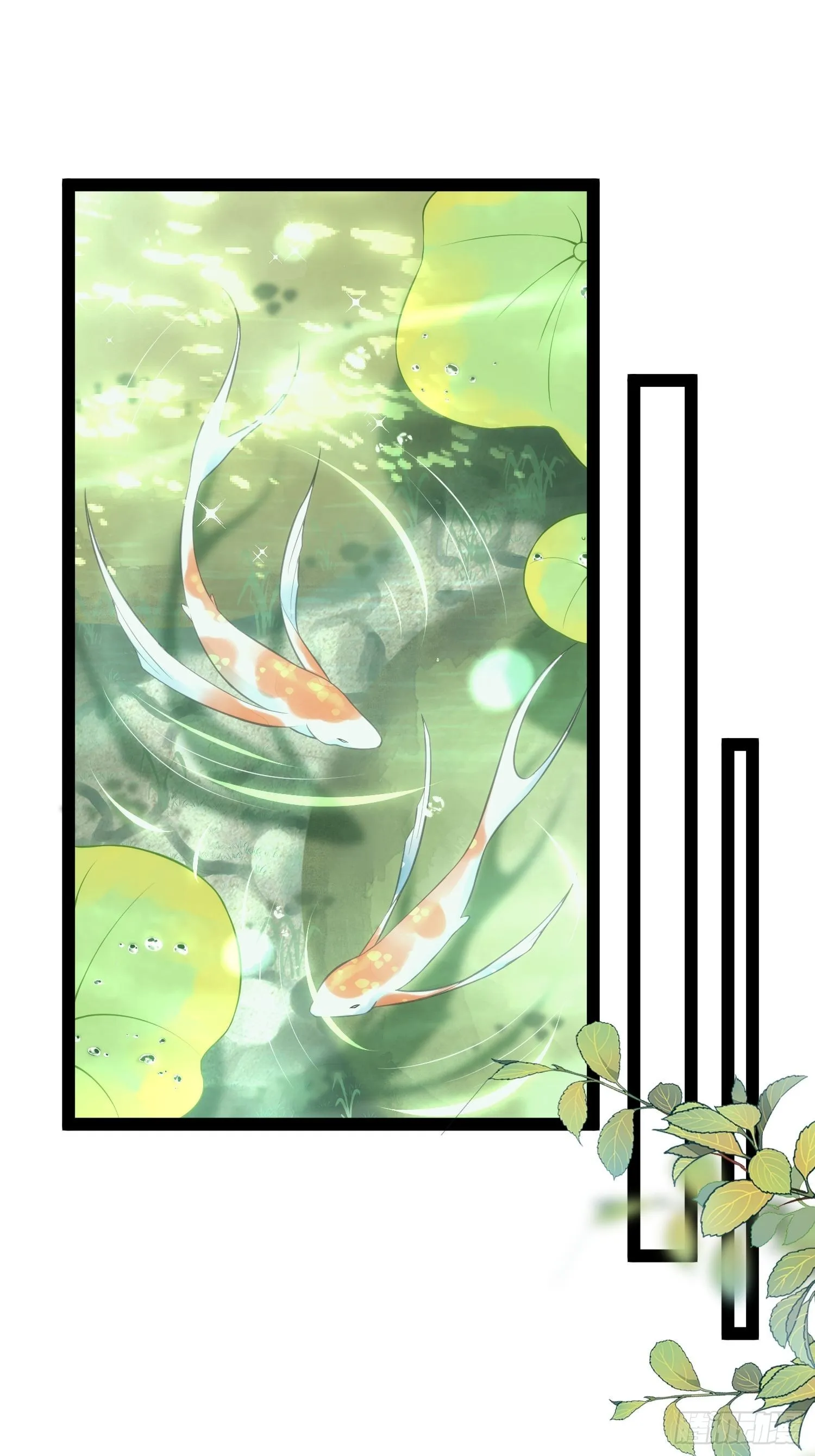 第257话 我想你了 第15页