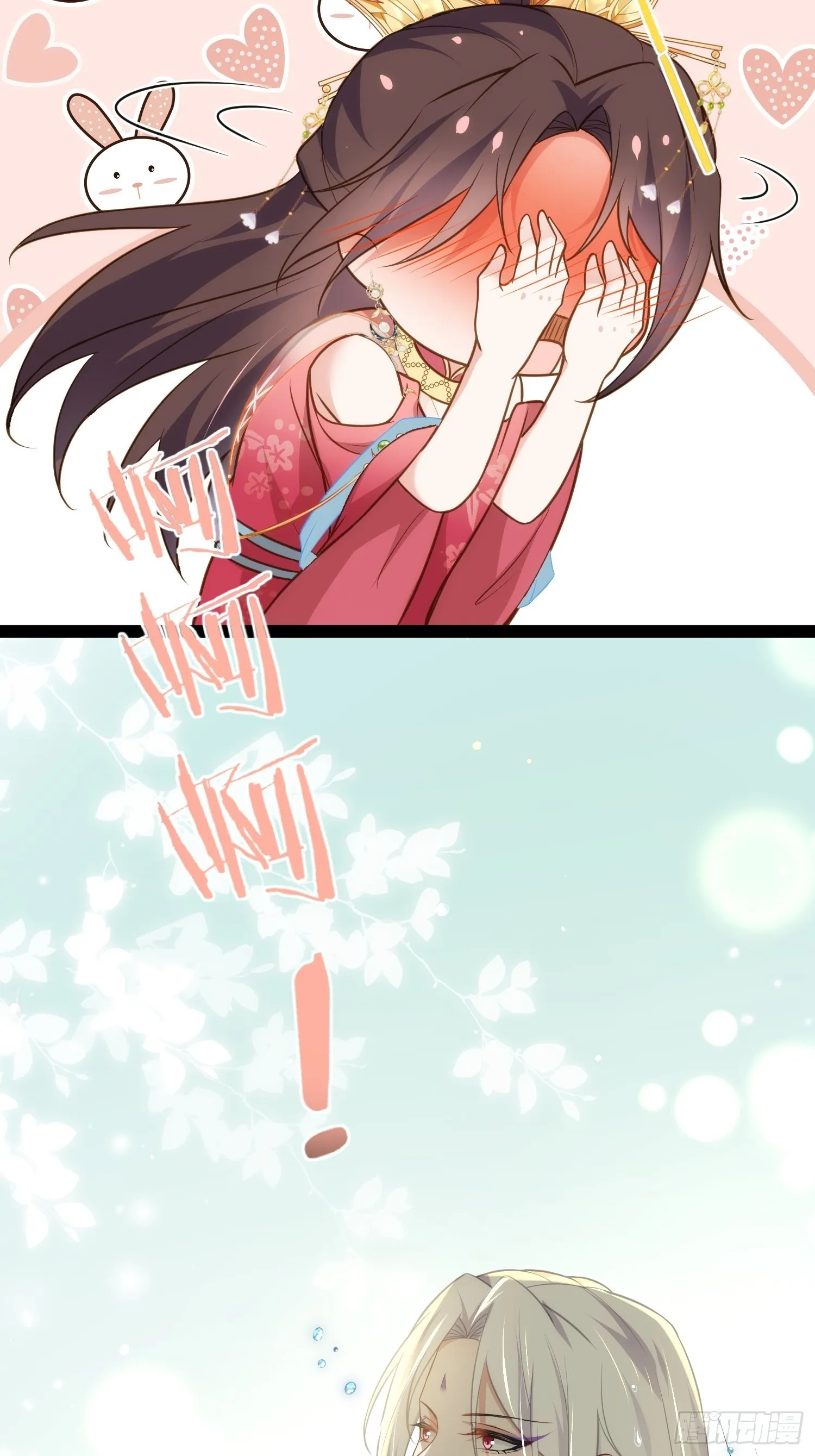 第257话 我想你了 第22页