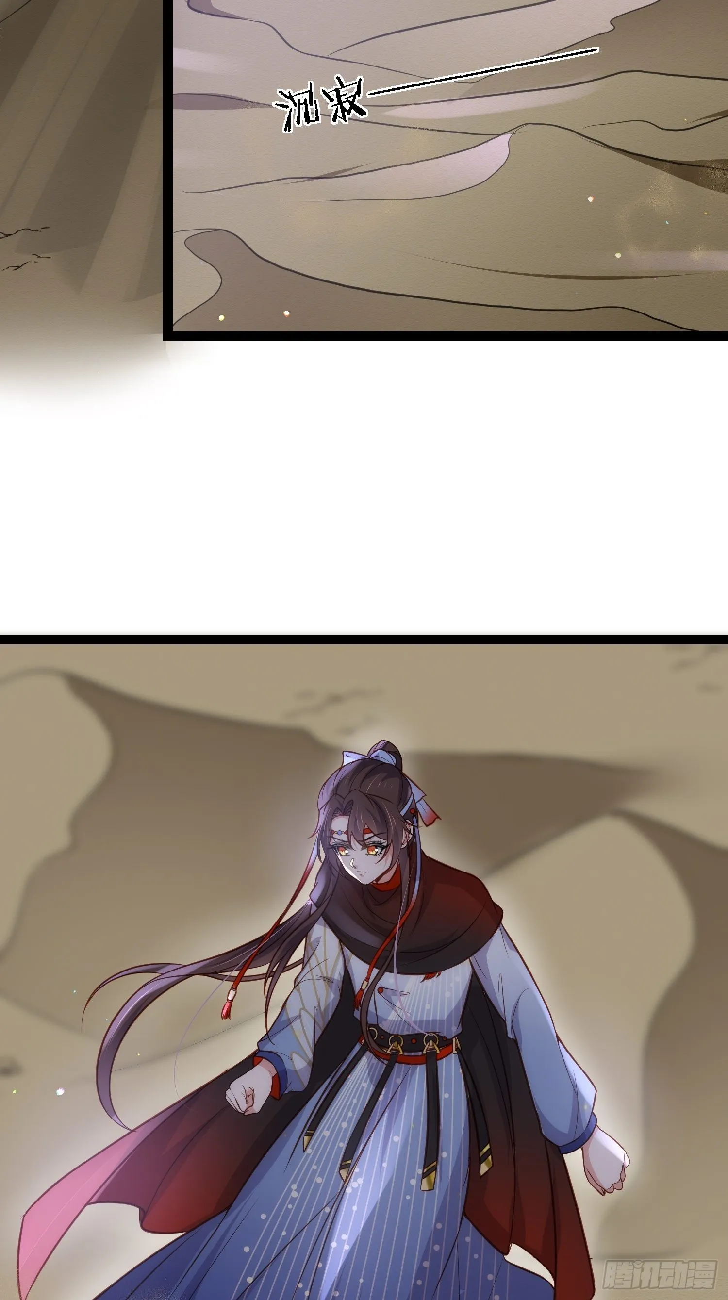第252话 真让人心疼呢 第4页