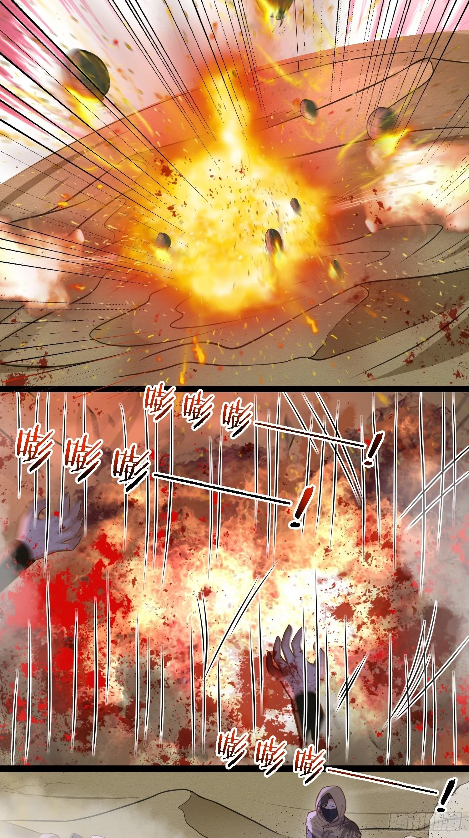 第252话 真让人心疼呢 第9页