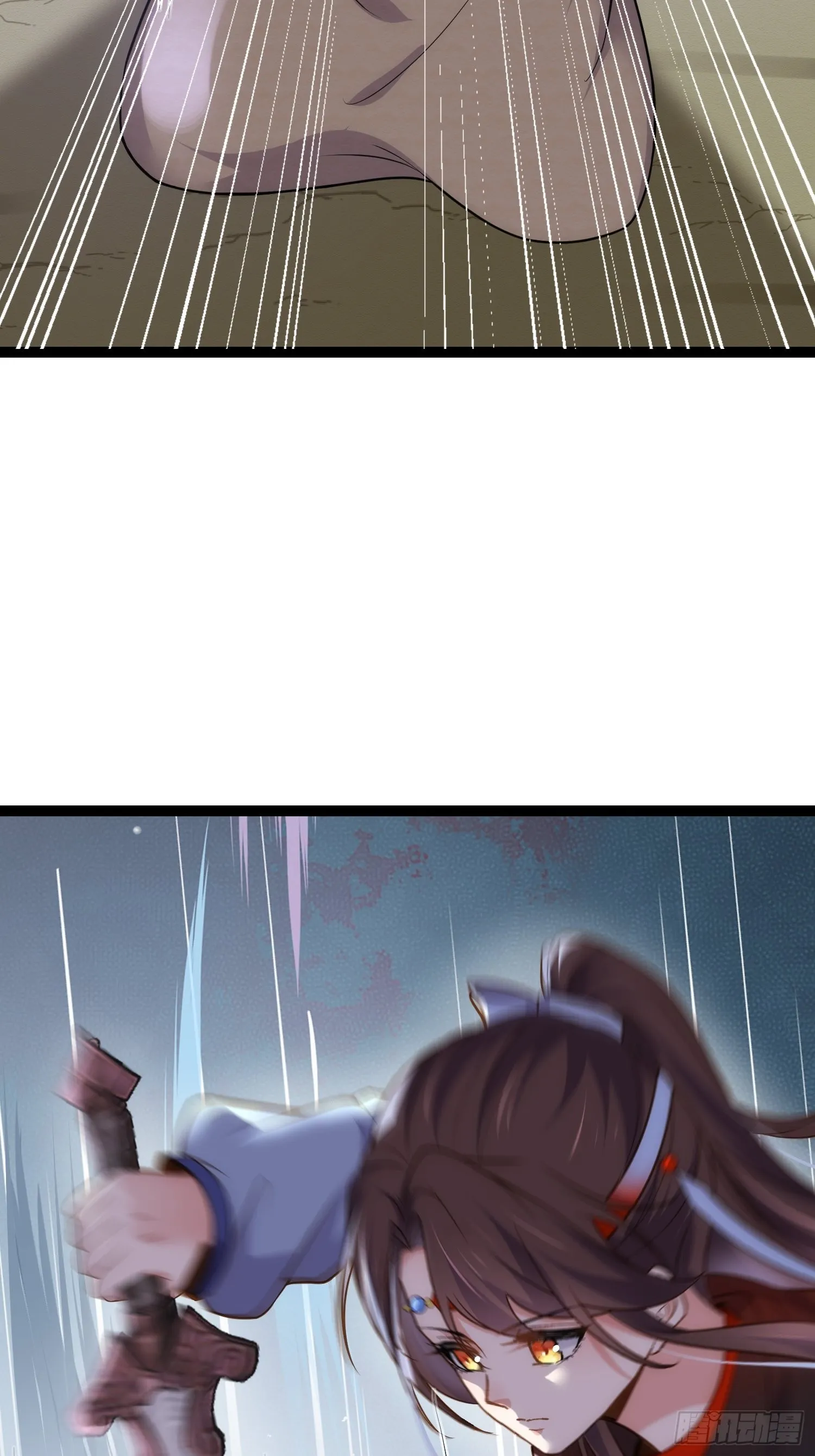 第252话 真让人心疼呢 第15页
