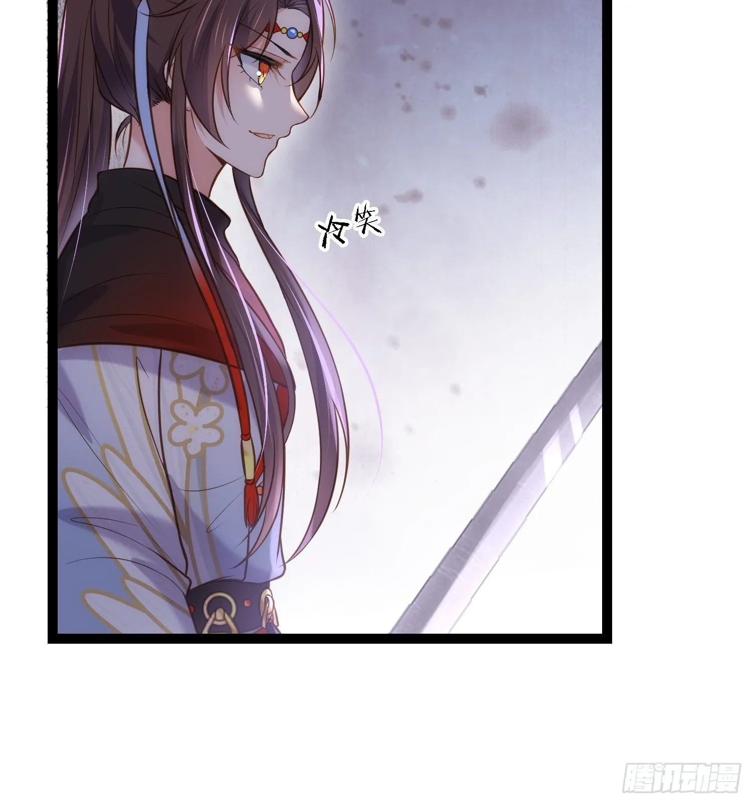 第252话 真让人心疼呢 第18页