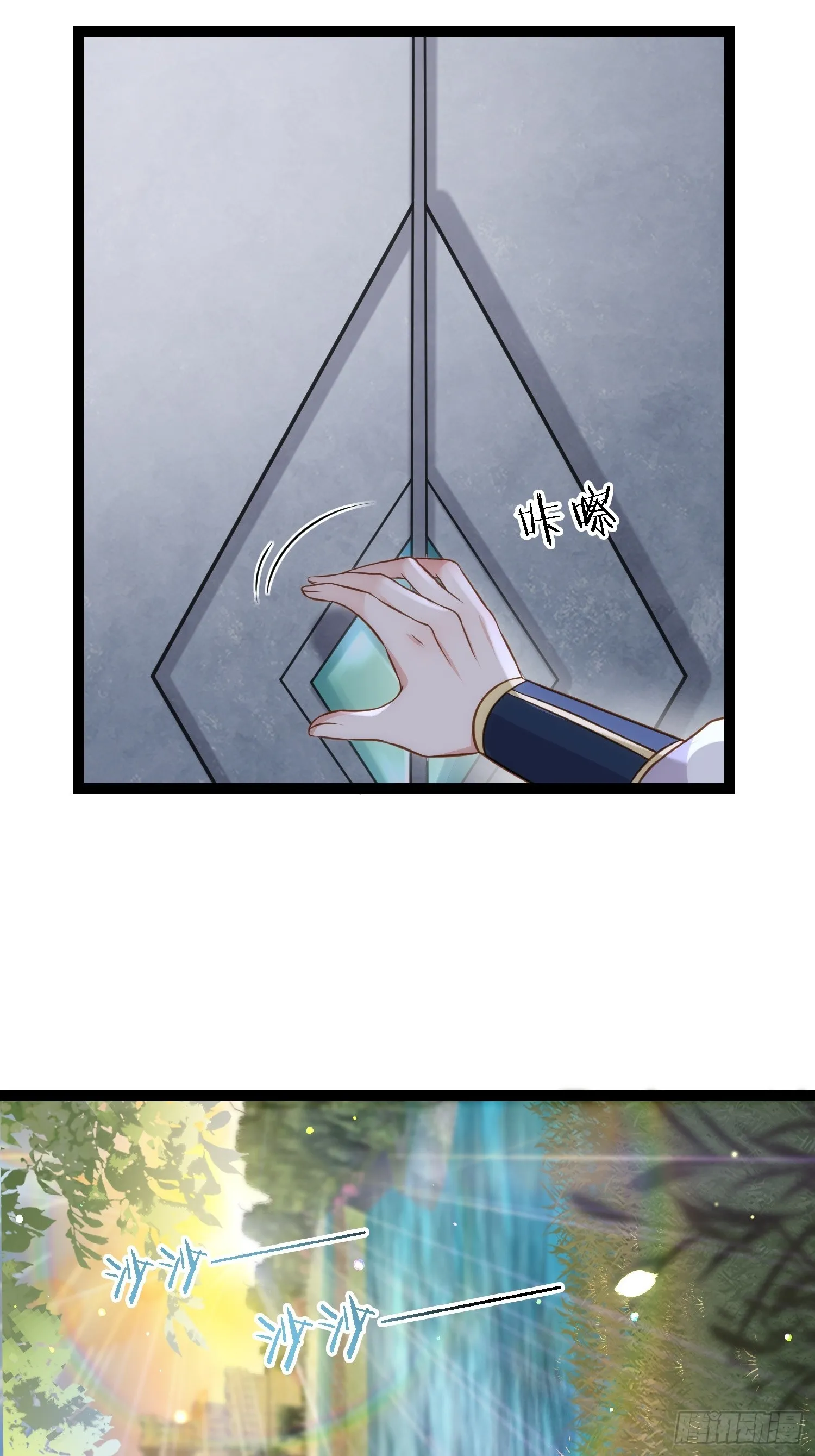 第252话 真让人心疼呢 第35页