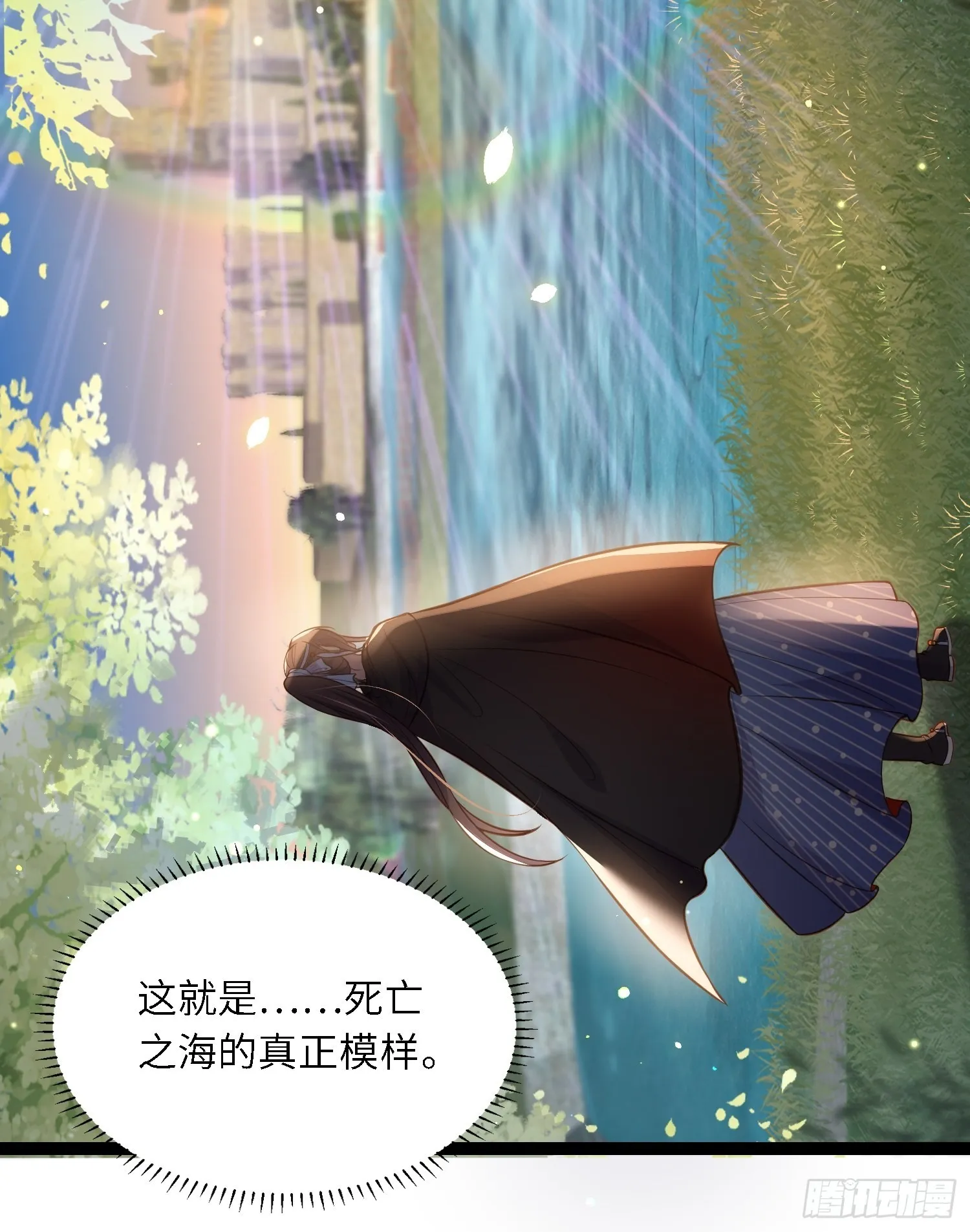 第252话 真让人心疼呢 第36页