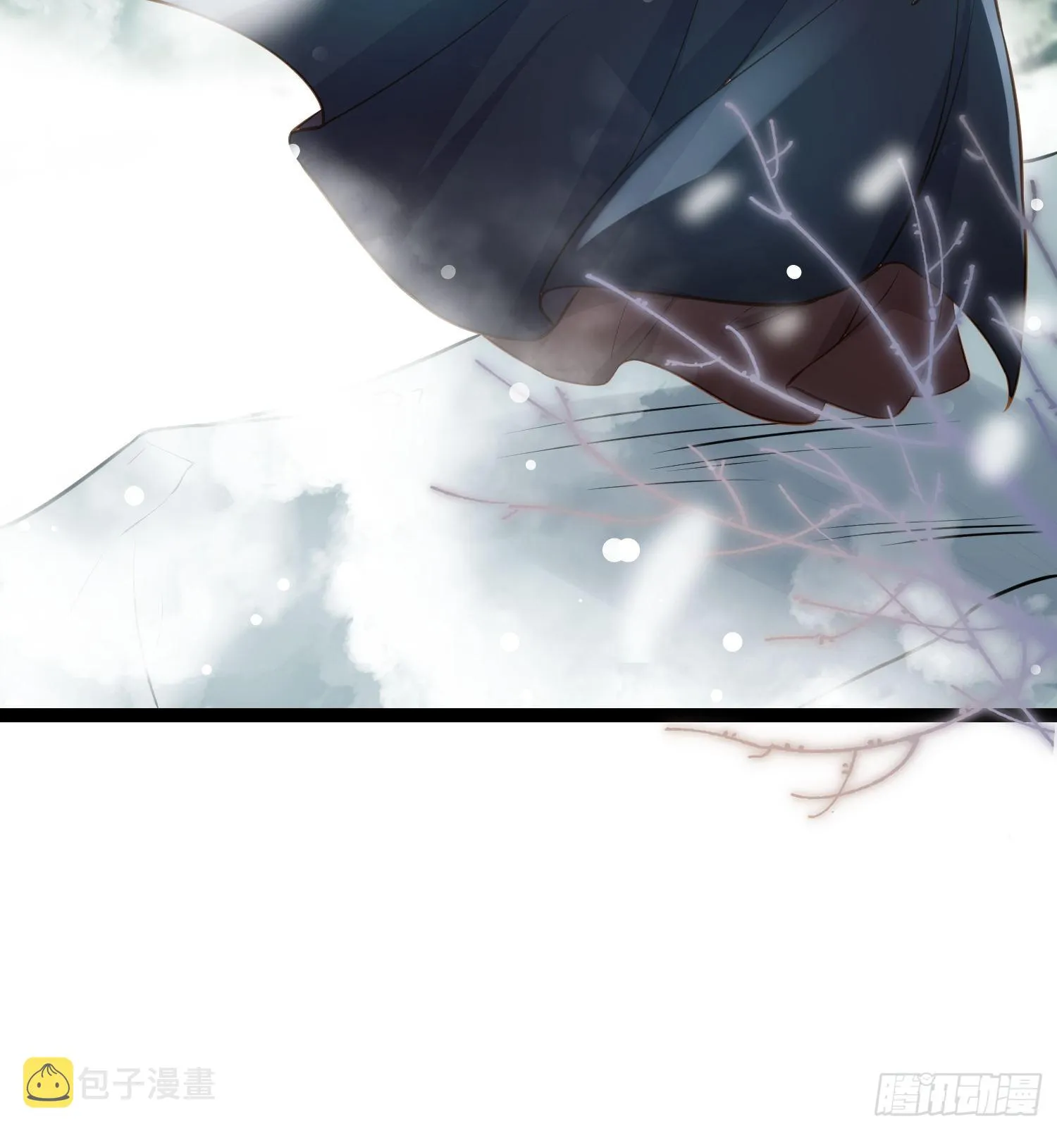 第251话 死亡的旅途 第18页