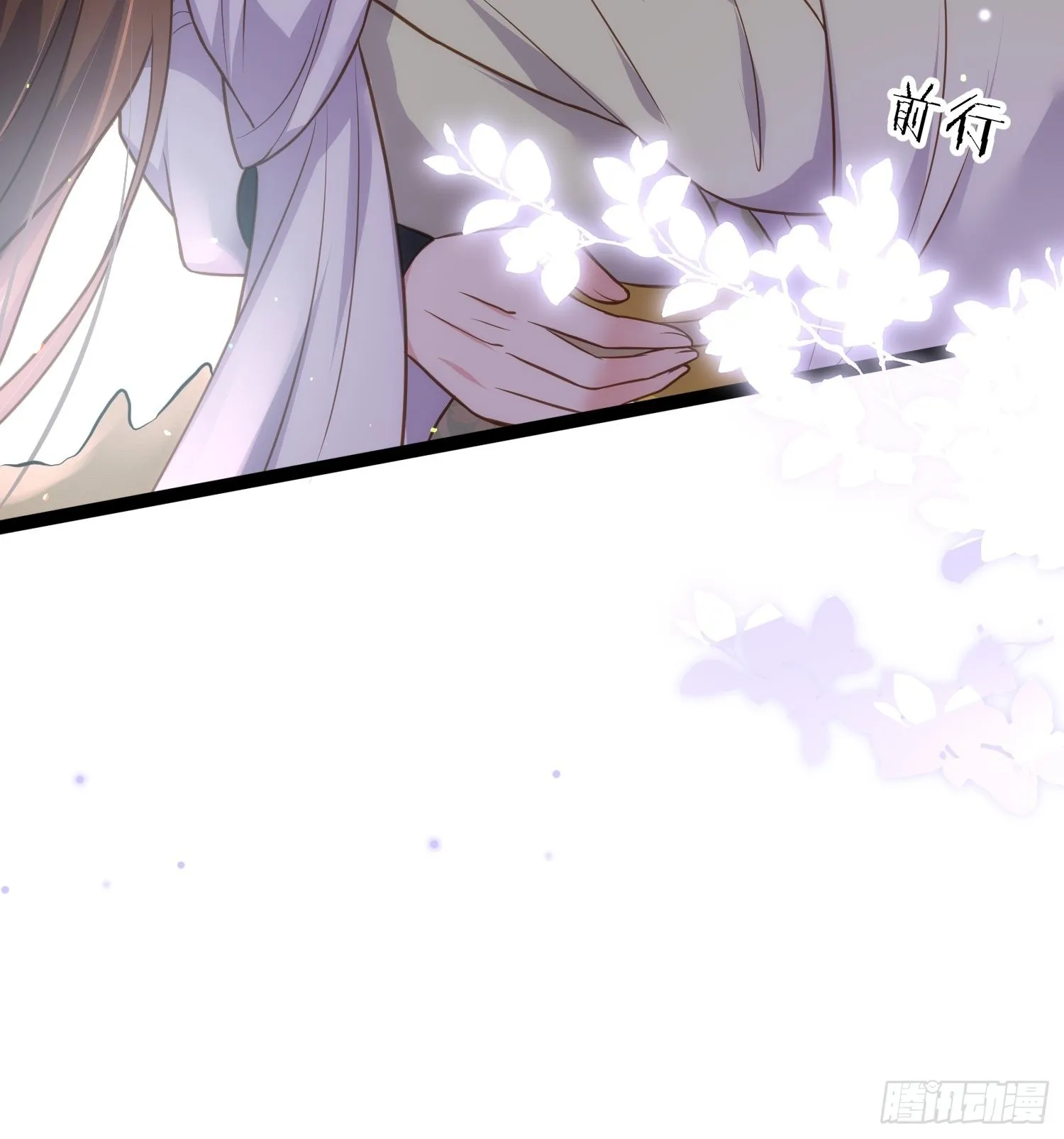 第251话 死亡的旅途 第31页