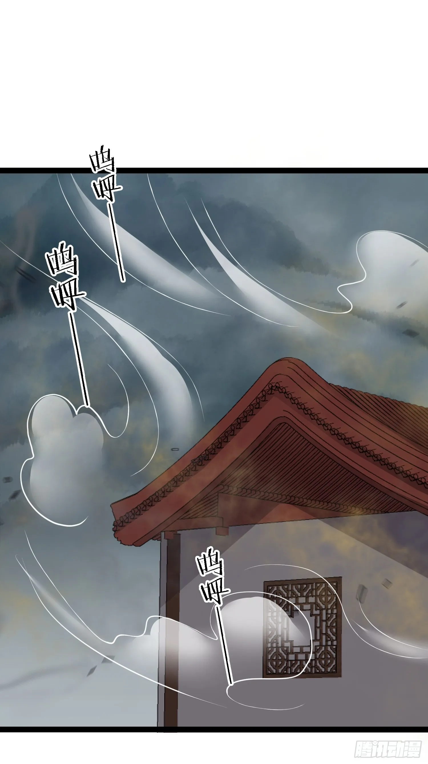 第248话 只有你我的世界 第14页