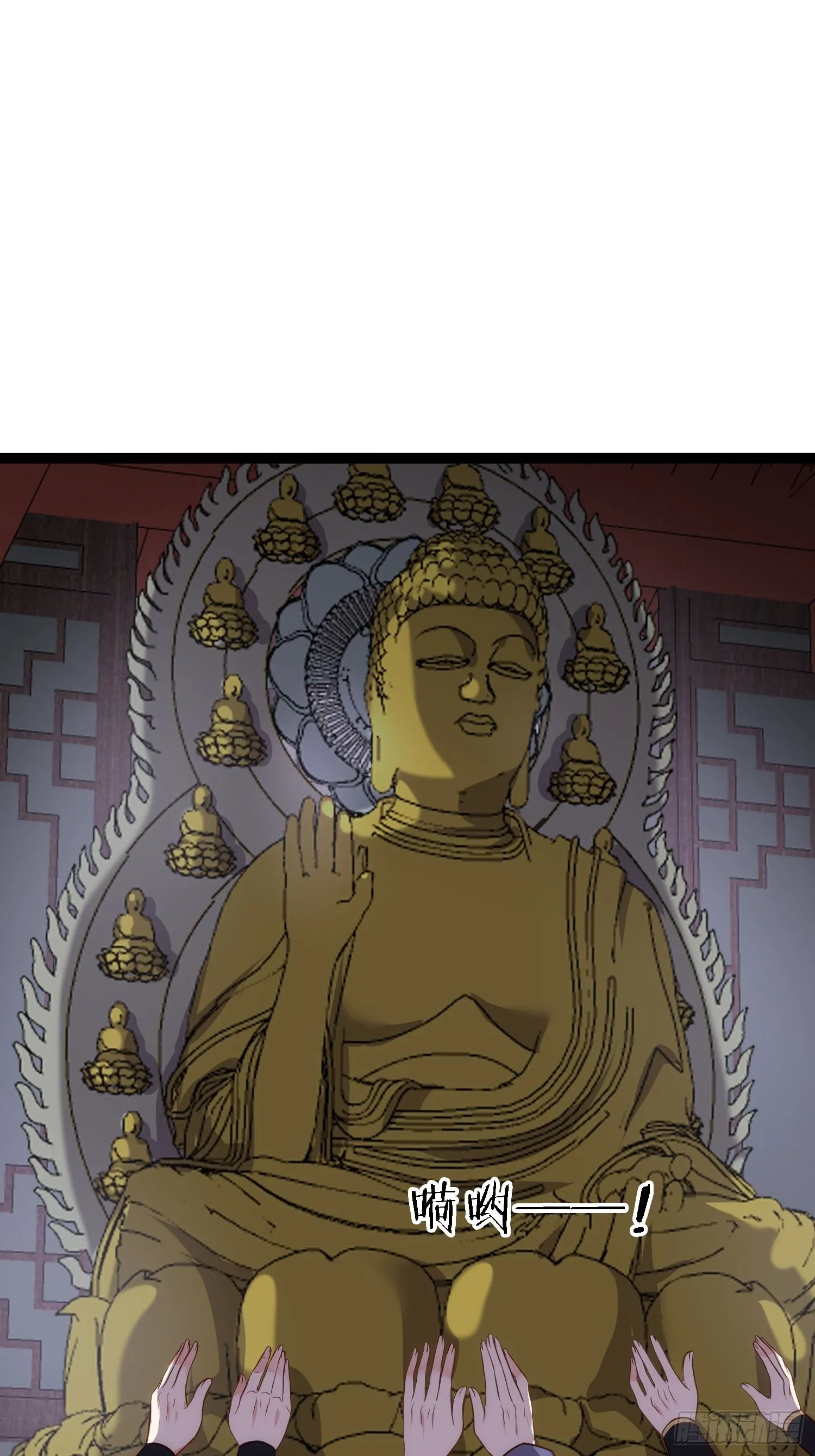 第248话 只有你我的世界 第15页