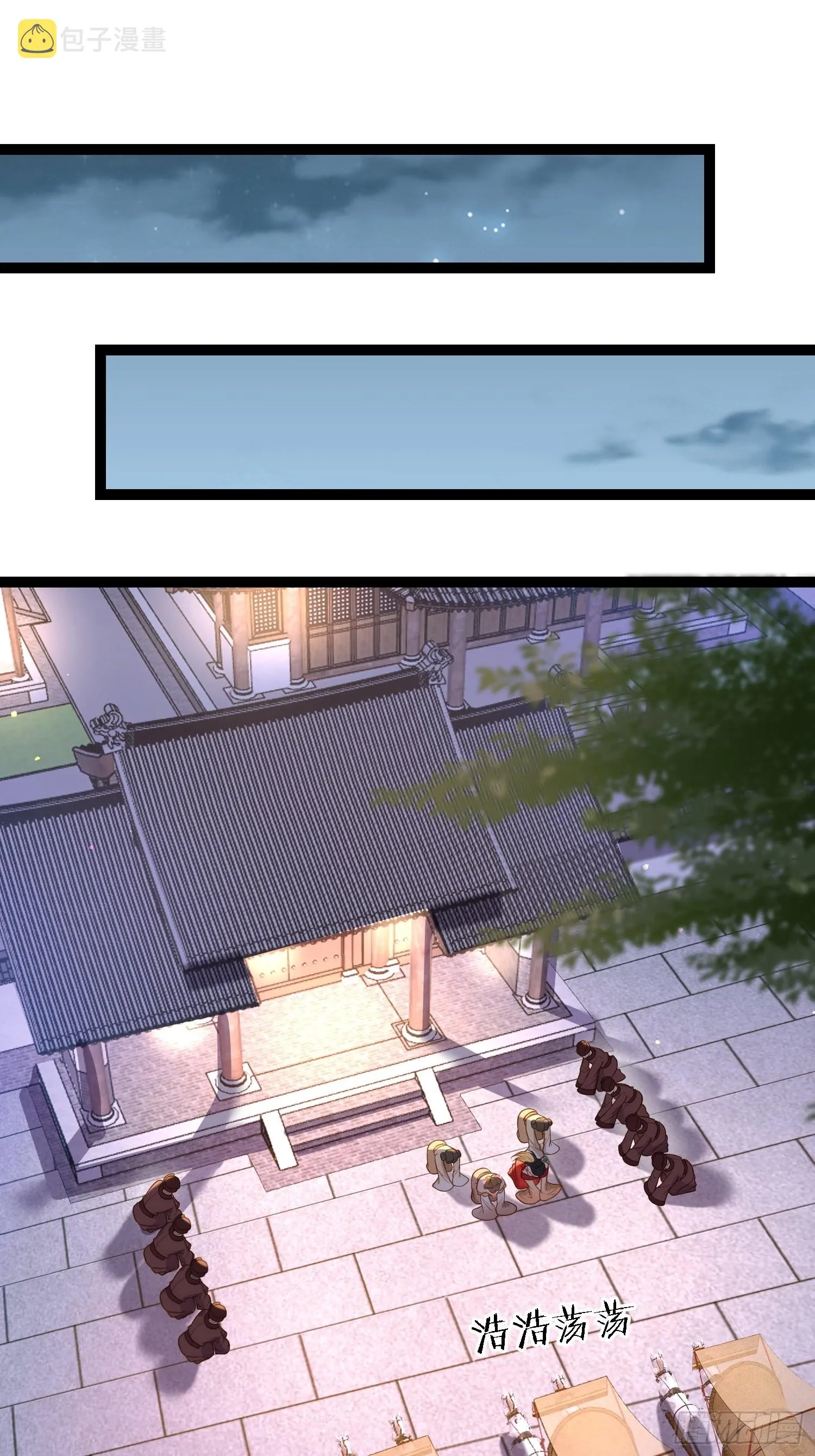 第268话 九爷要回门？！ 第10页