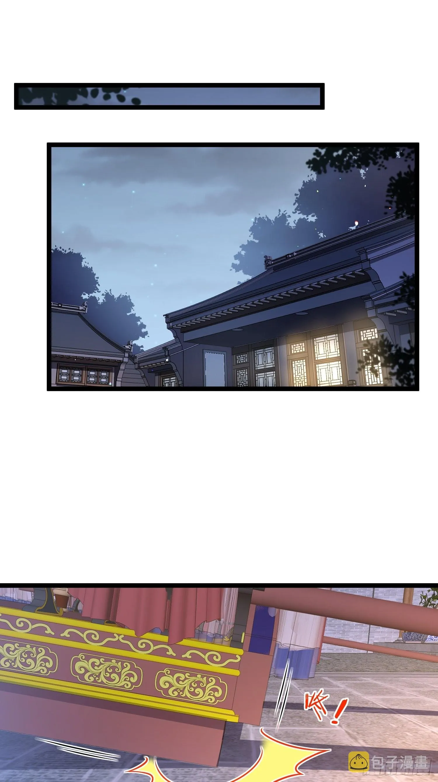第269话 白晶归来 第2页
