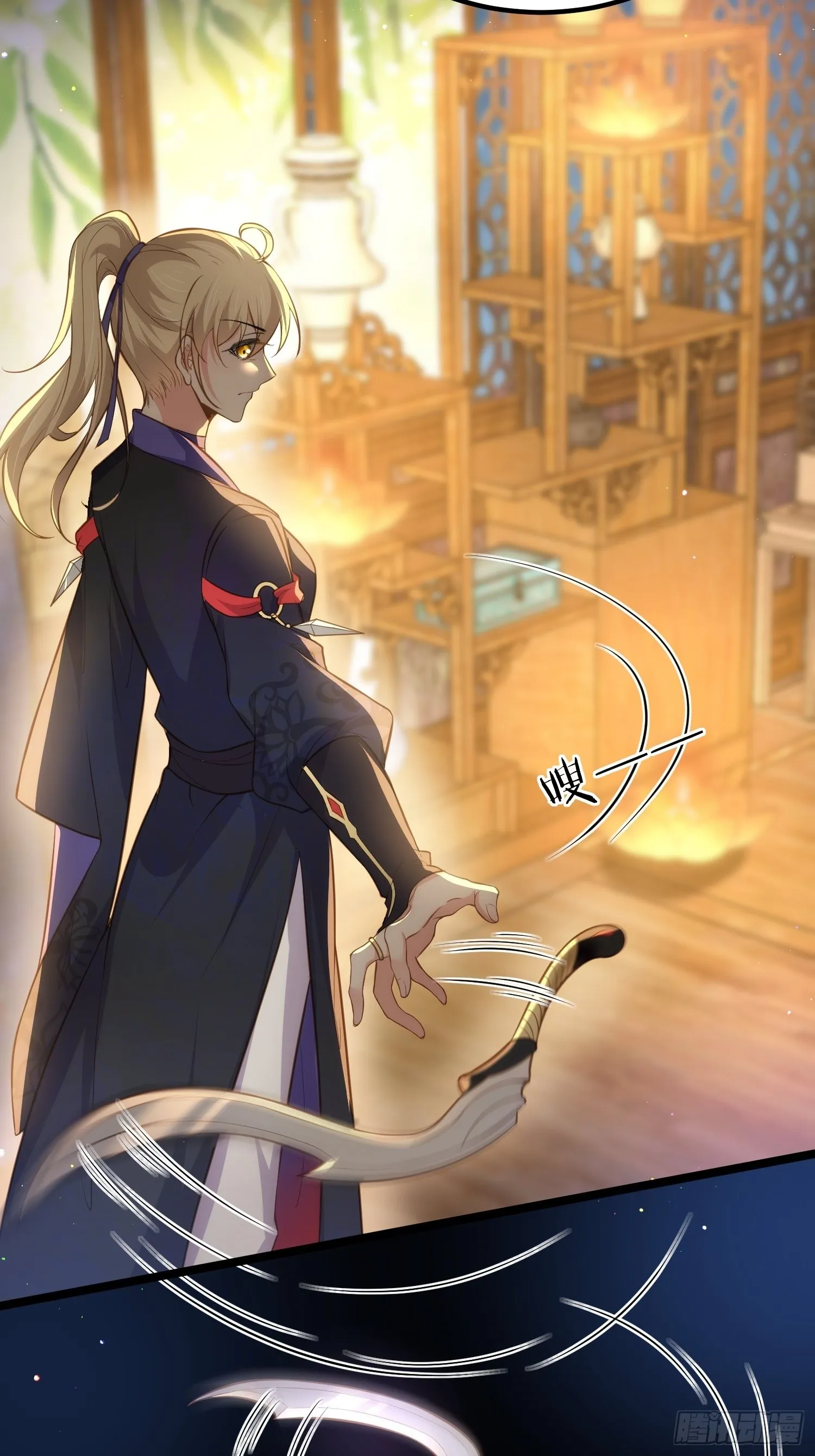 第269话 白晶归来 第23页