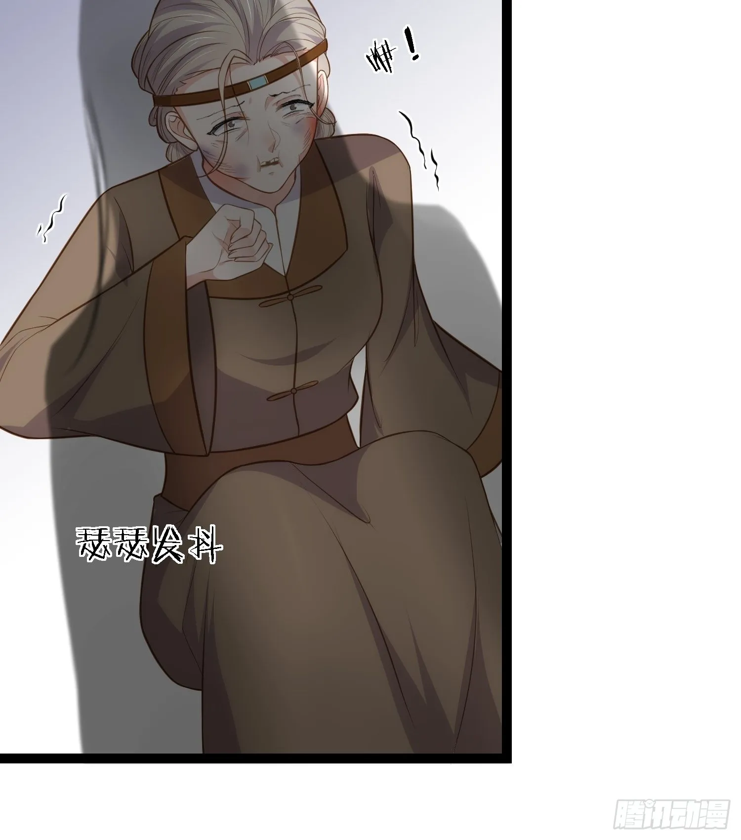 第271话 本座相信她 第22页