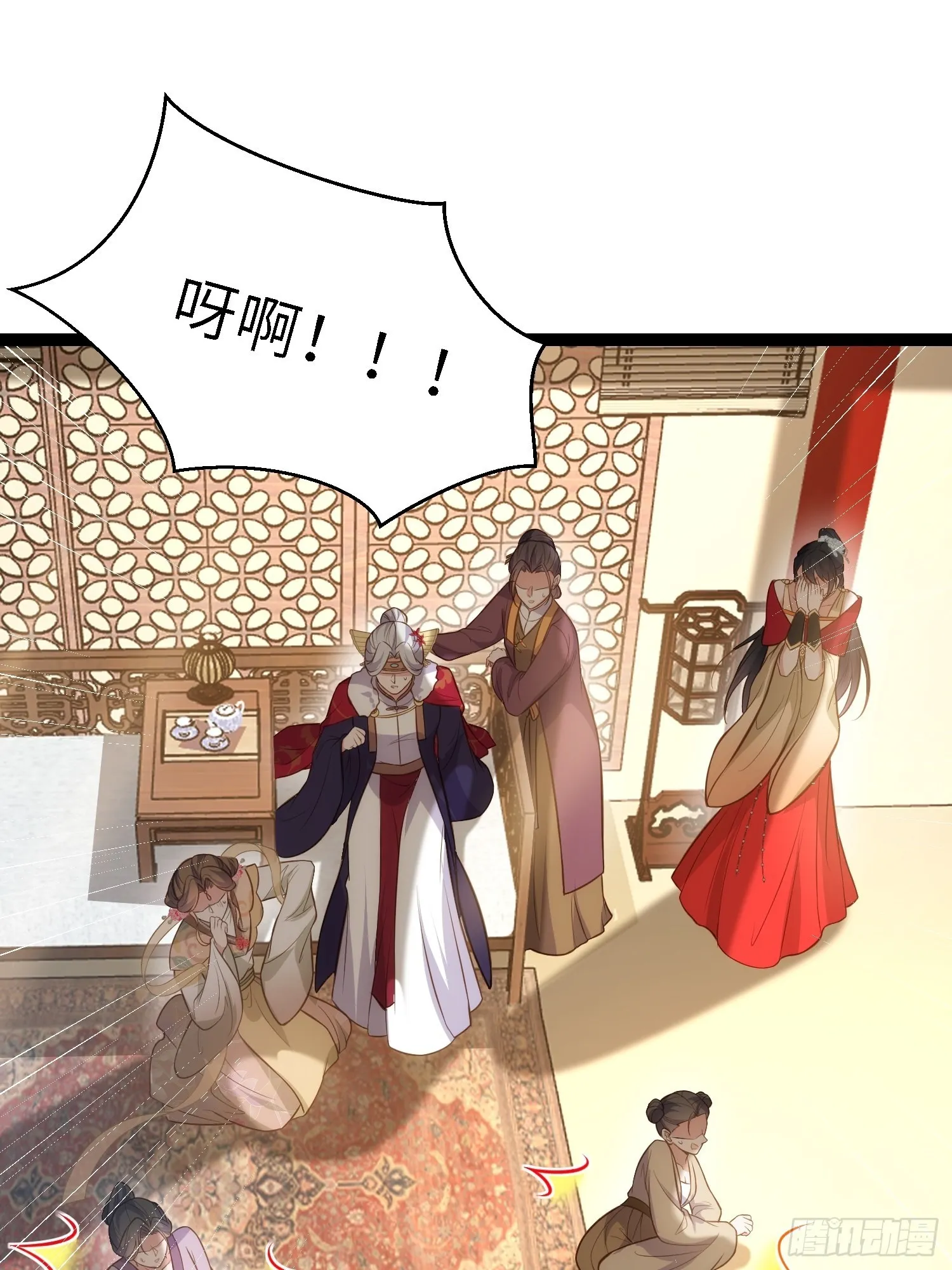 第271话 本座相信她 第29页