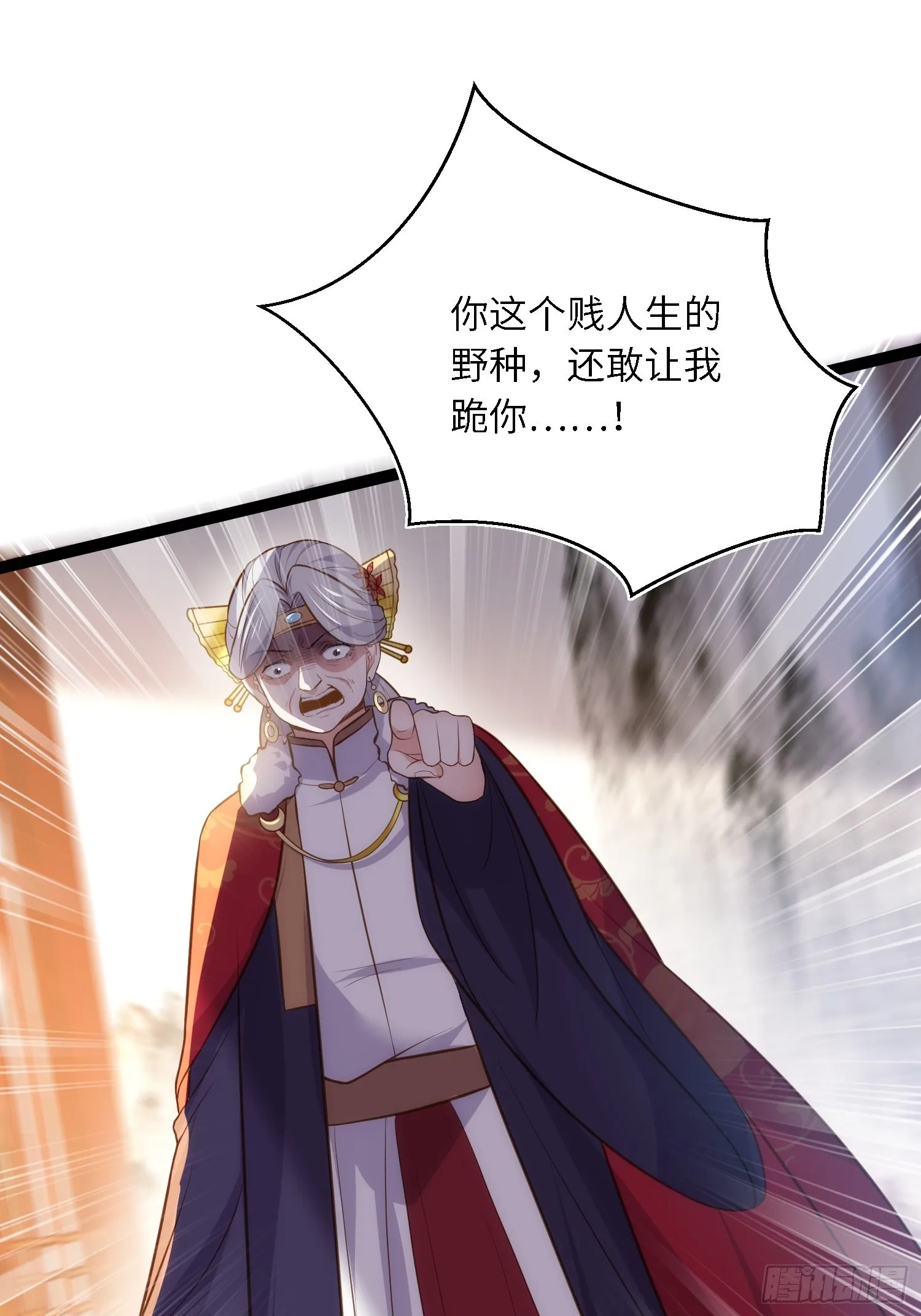 第271话 本座相信她 第37页