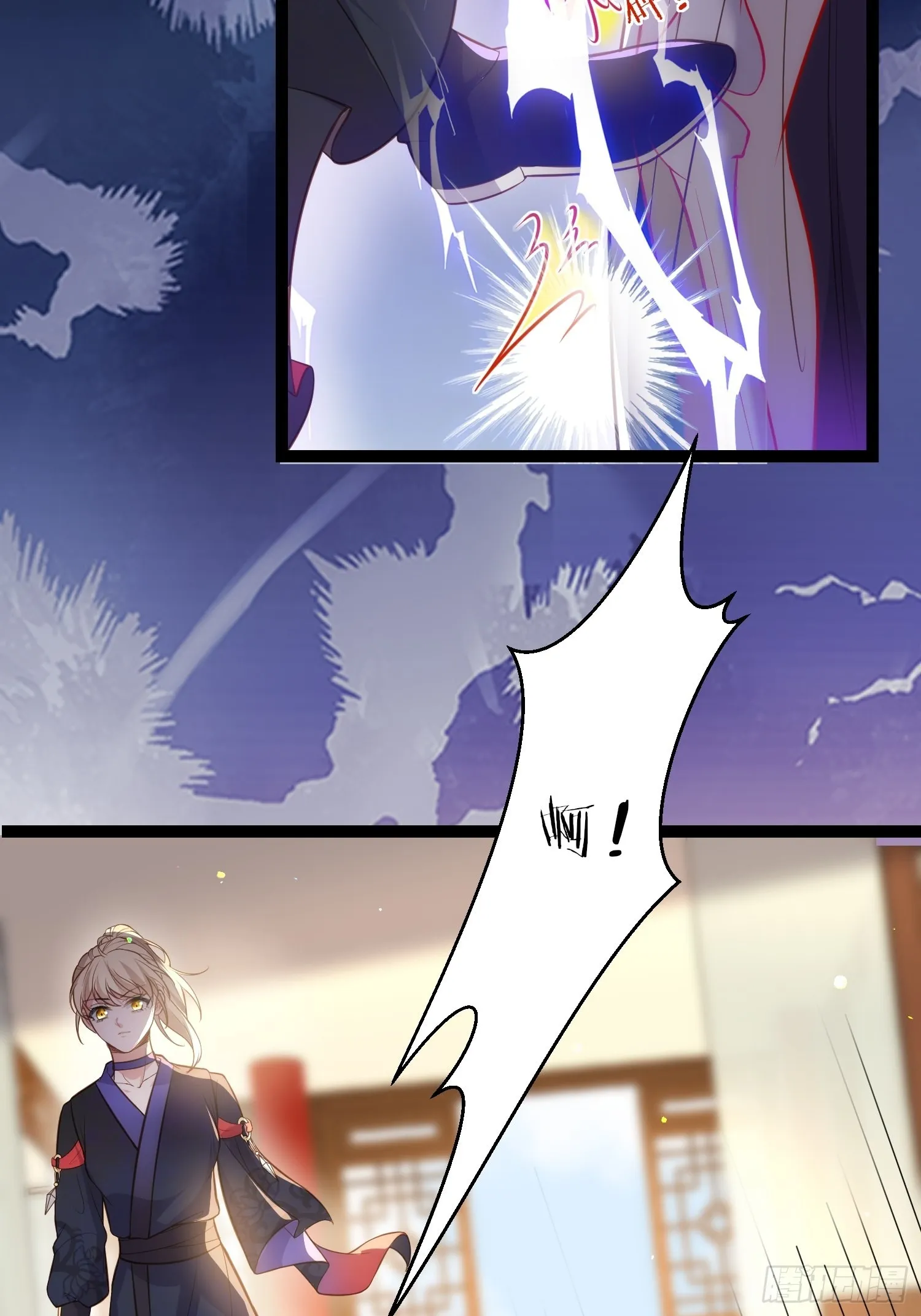 第271话 本座相信她 第39页