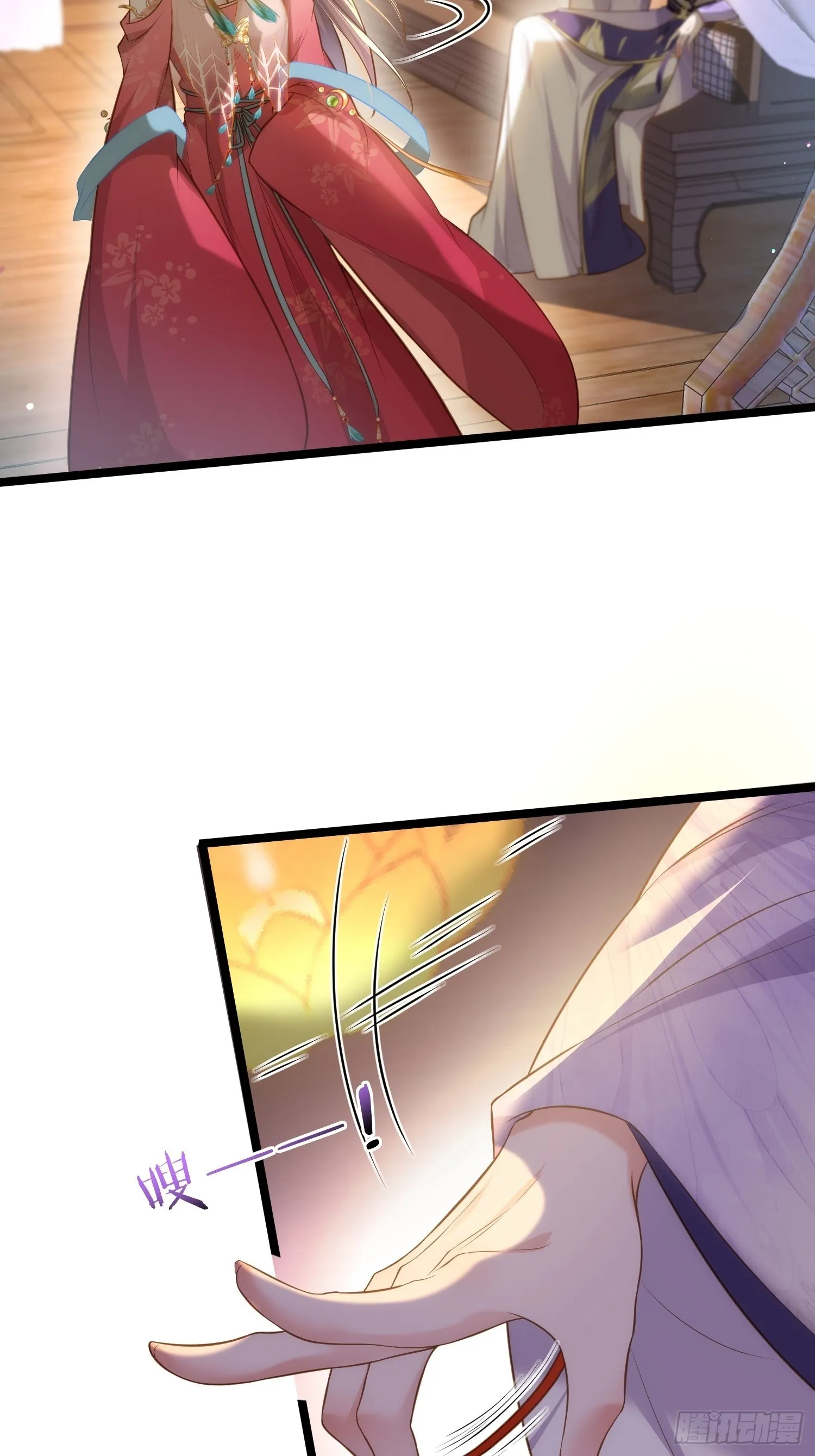 第270话 今晚等我回来 第4页