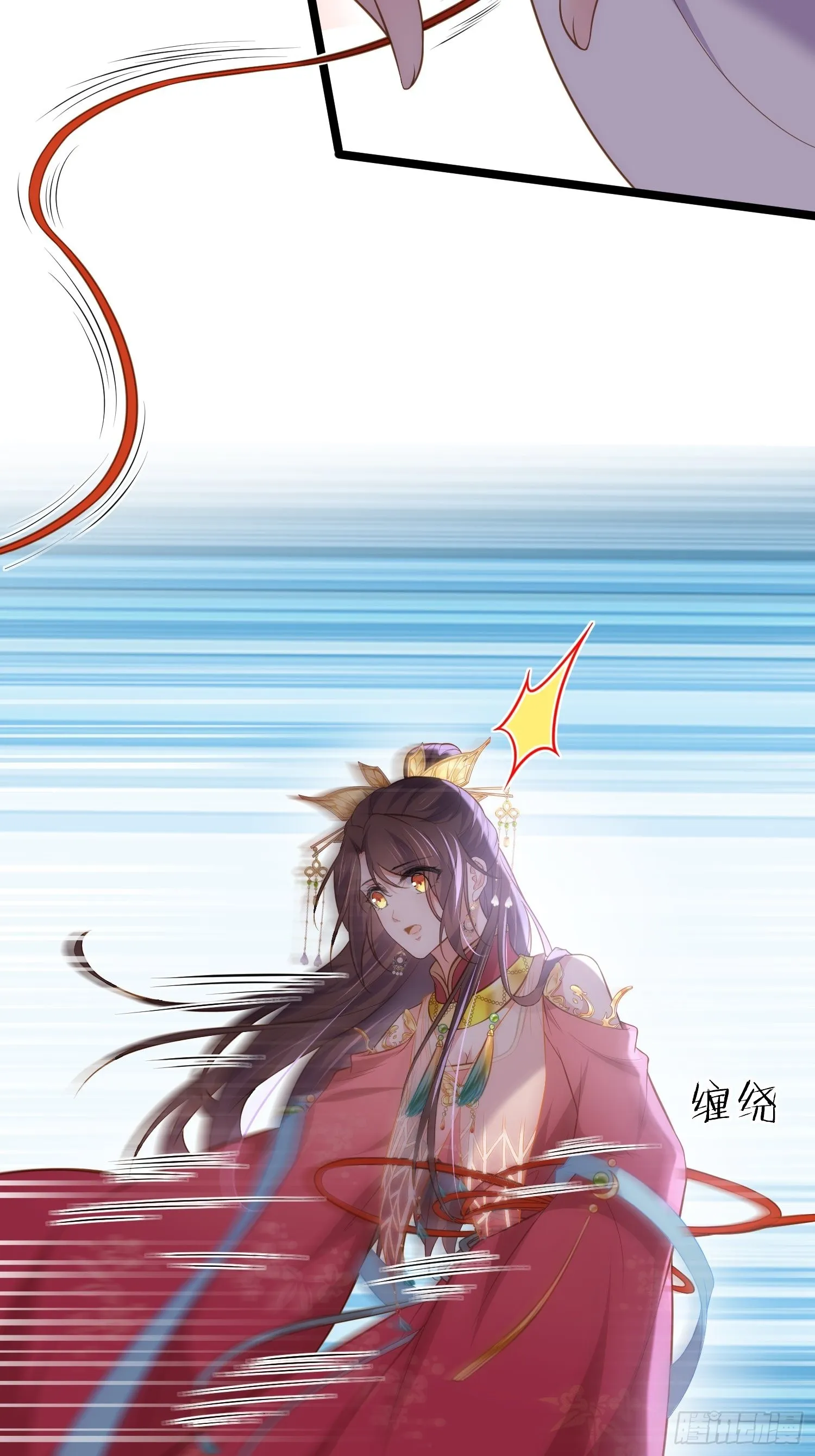 第270话 今晚等我回来 第5页