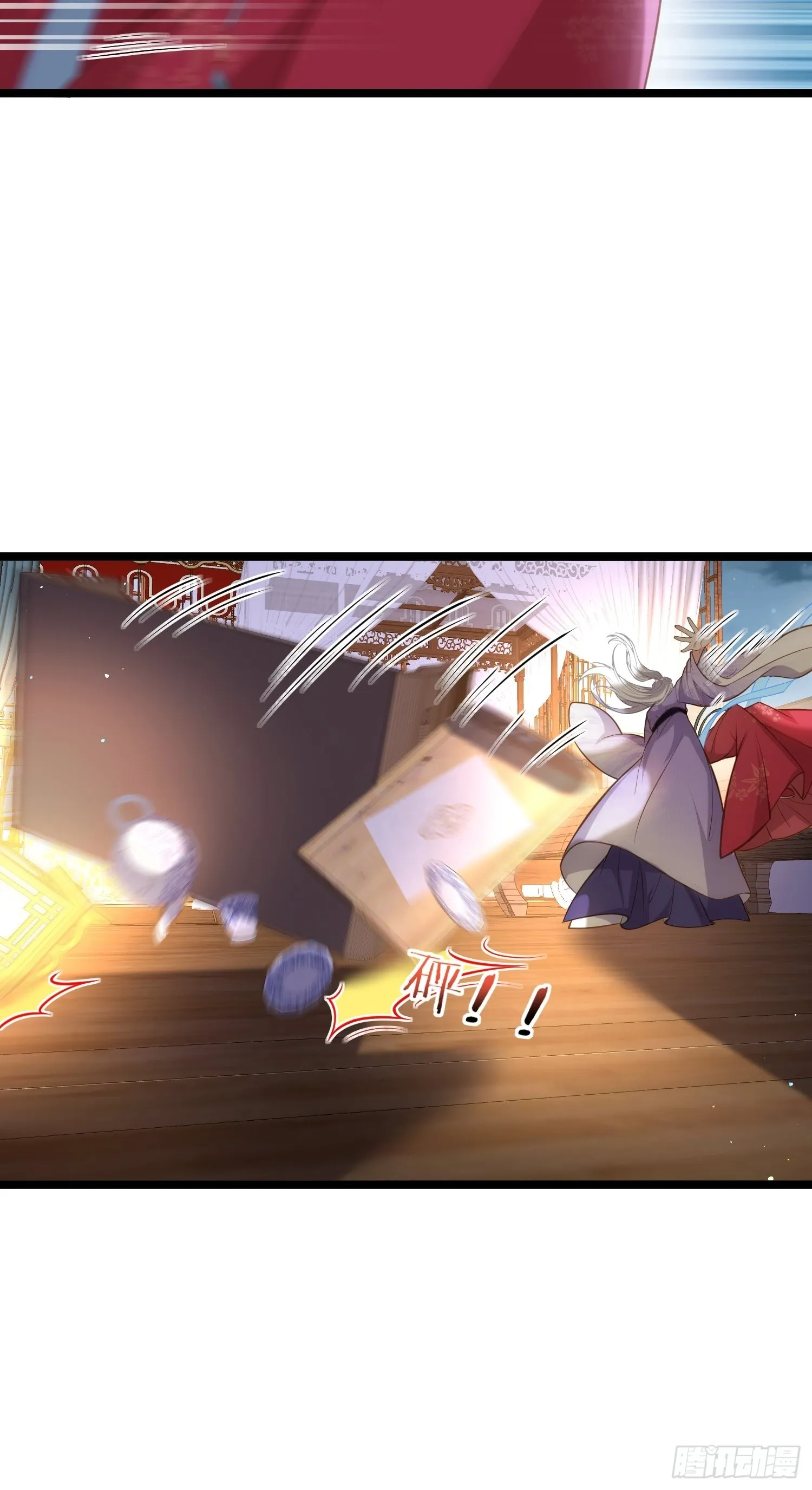 第270话 今晚等我回来 第6页