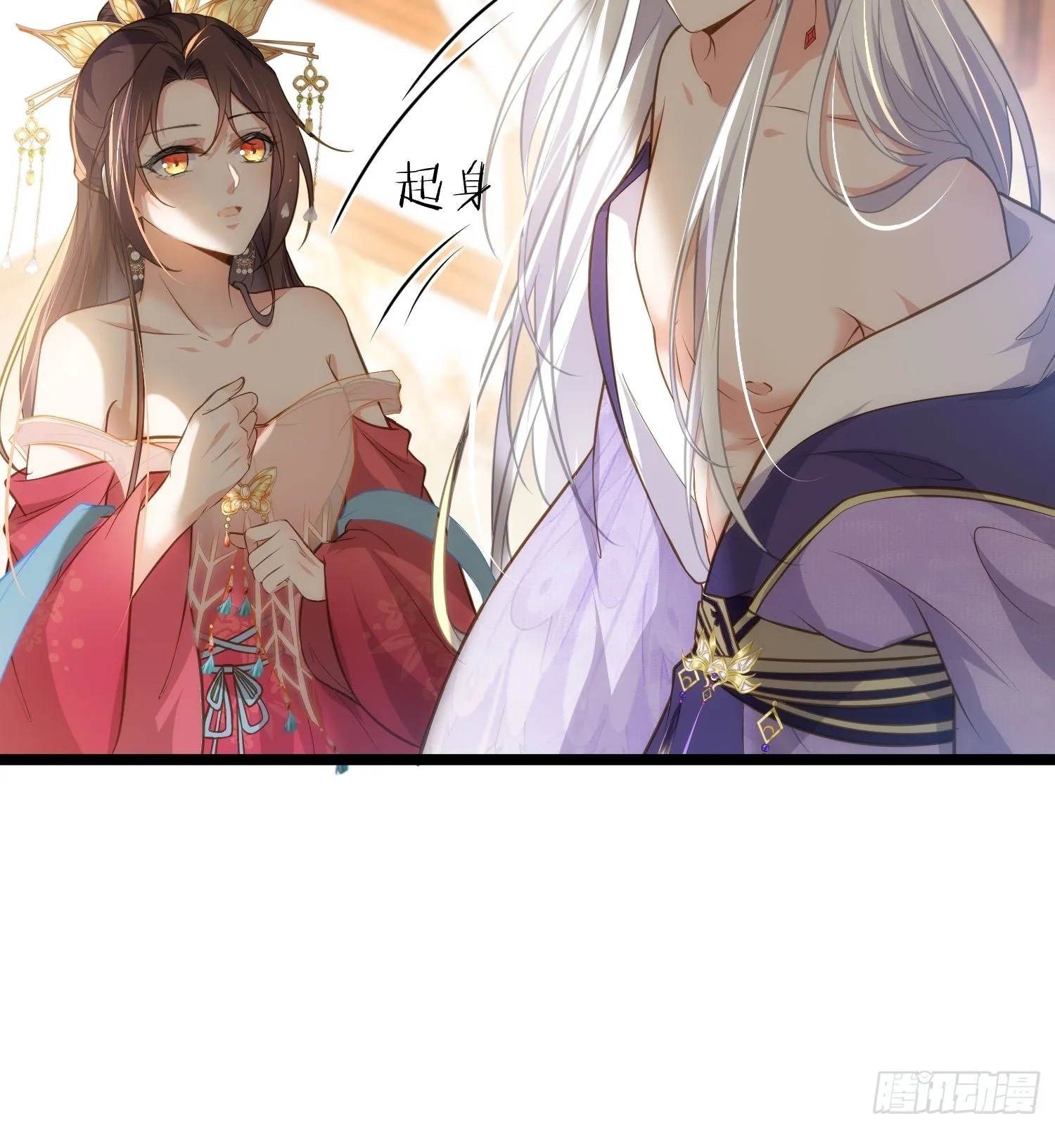 第270话 今晚等我回来 第24页
