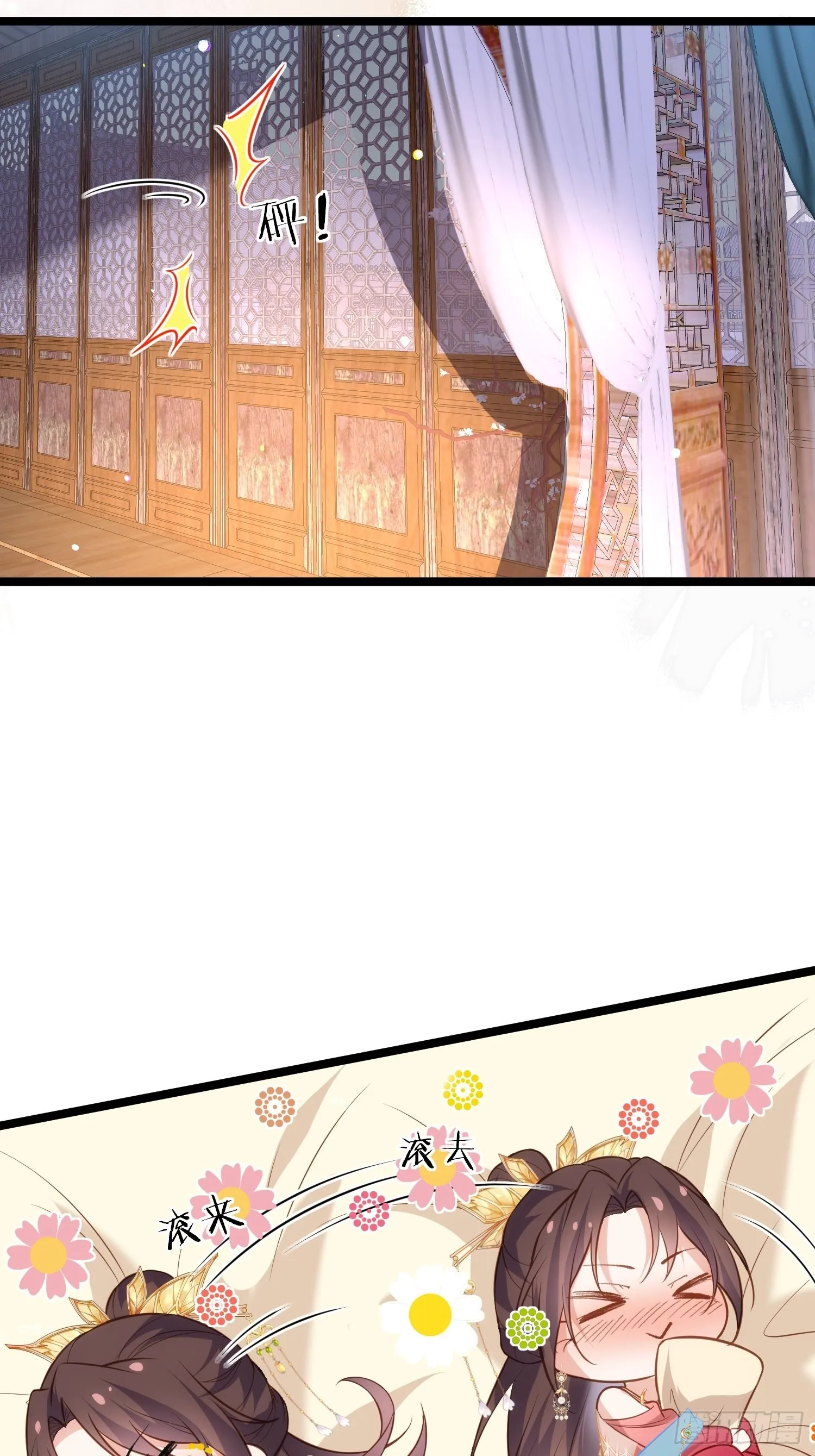 第270话 今晚等我回来 第28页