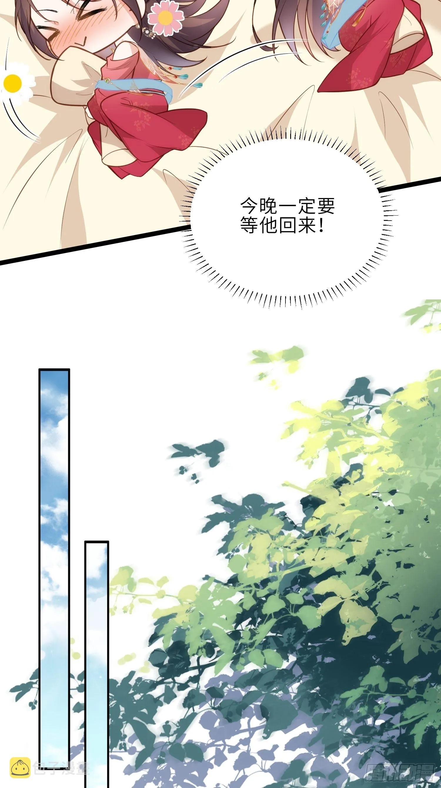 第270话 今晚等我回来 第29页