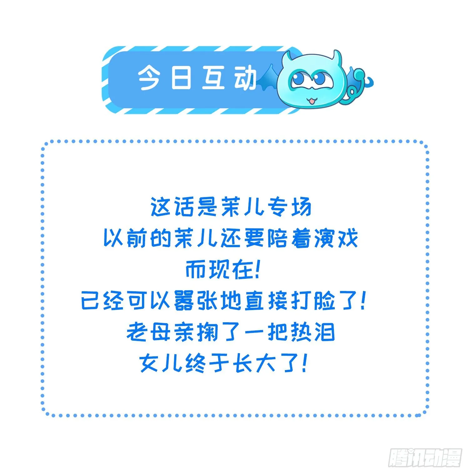 第272话 一律发卖 第34页