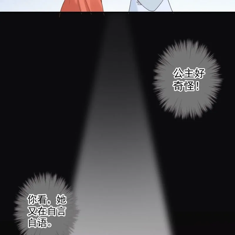 第235话 归隐 第6页