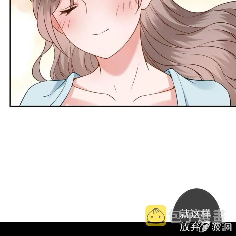 第235话 归隐 第13页
