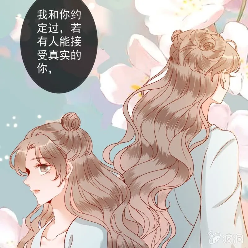 第235话 归隐 第17页