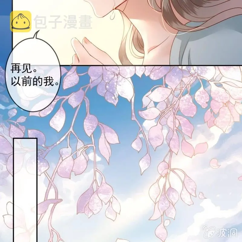第235话 归隐 第21页