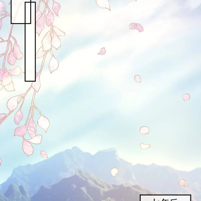 第235话 归隐 第22页