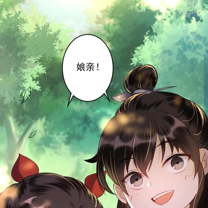 第235话 归隐 第30页