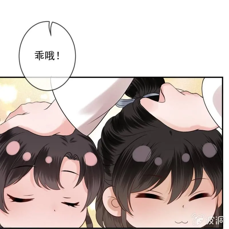 第235话 归隐 第37页