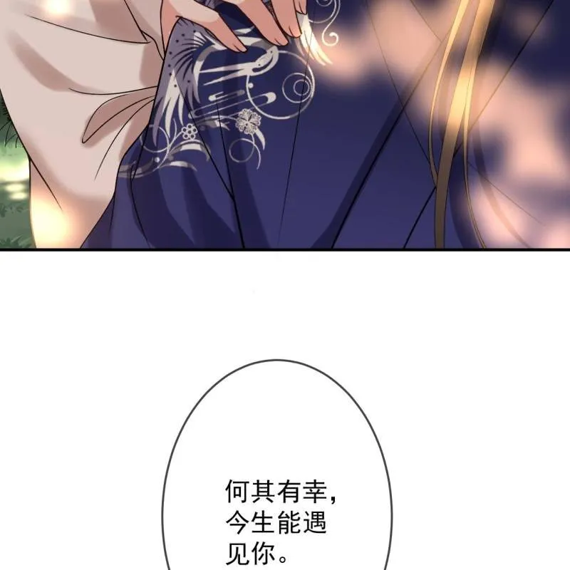 第235话 归隐 第52页
