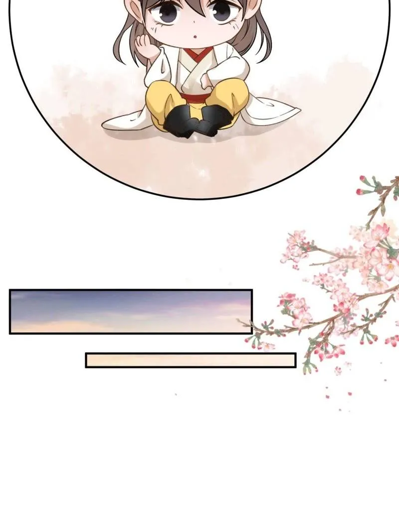 第234话 离别之际 第43页