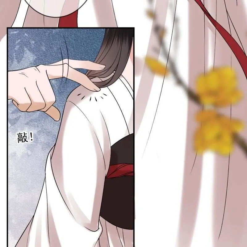 第233话 阴谋拉跨 第31页
