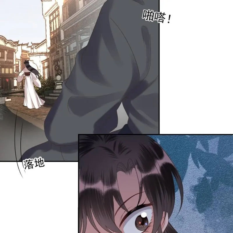 第231话 风云骤变 第7页